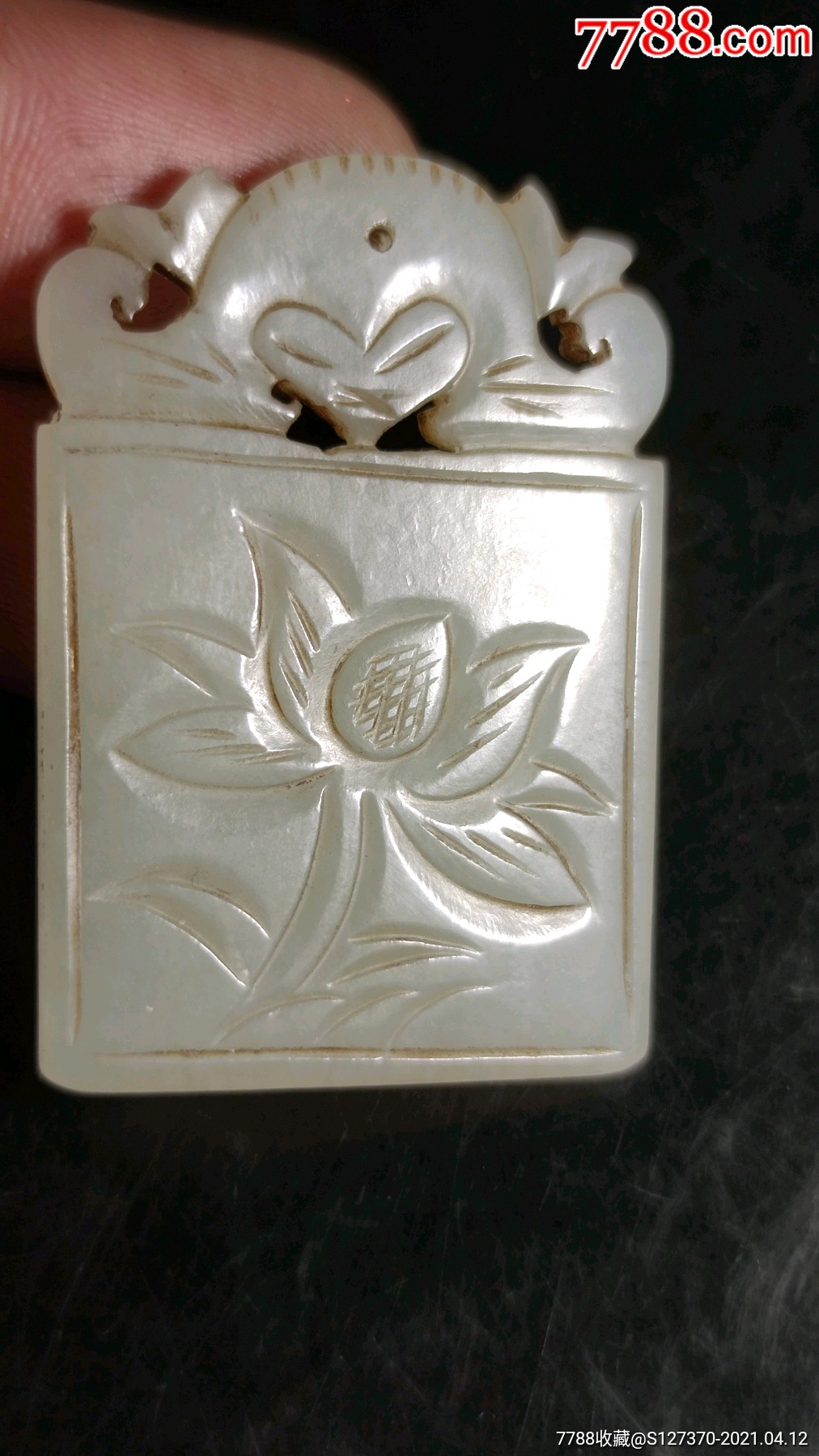 旧藏清和田玉白玉玉牌一口价