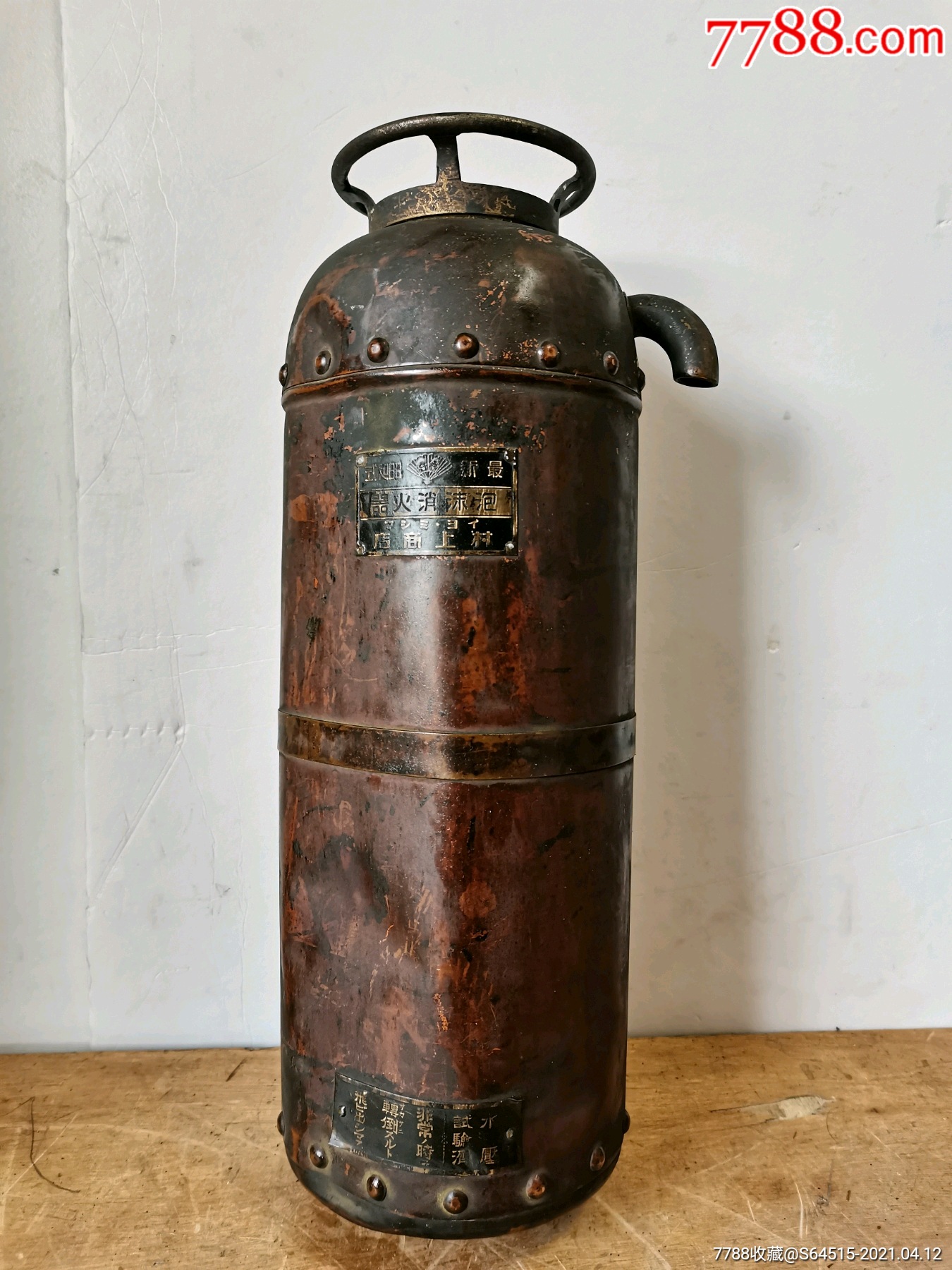 民国满洲国时期灭火器消防车救火队消防工具