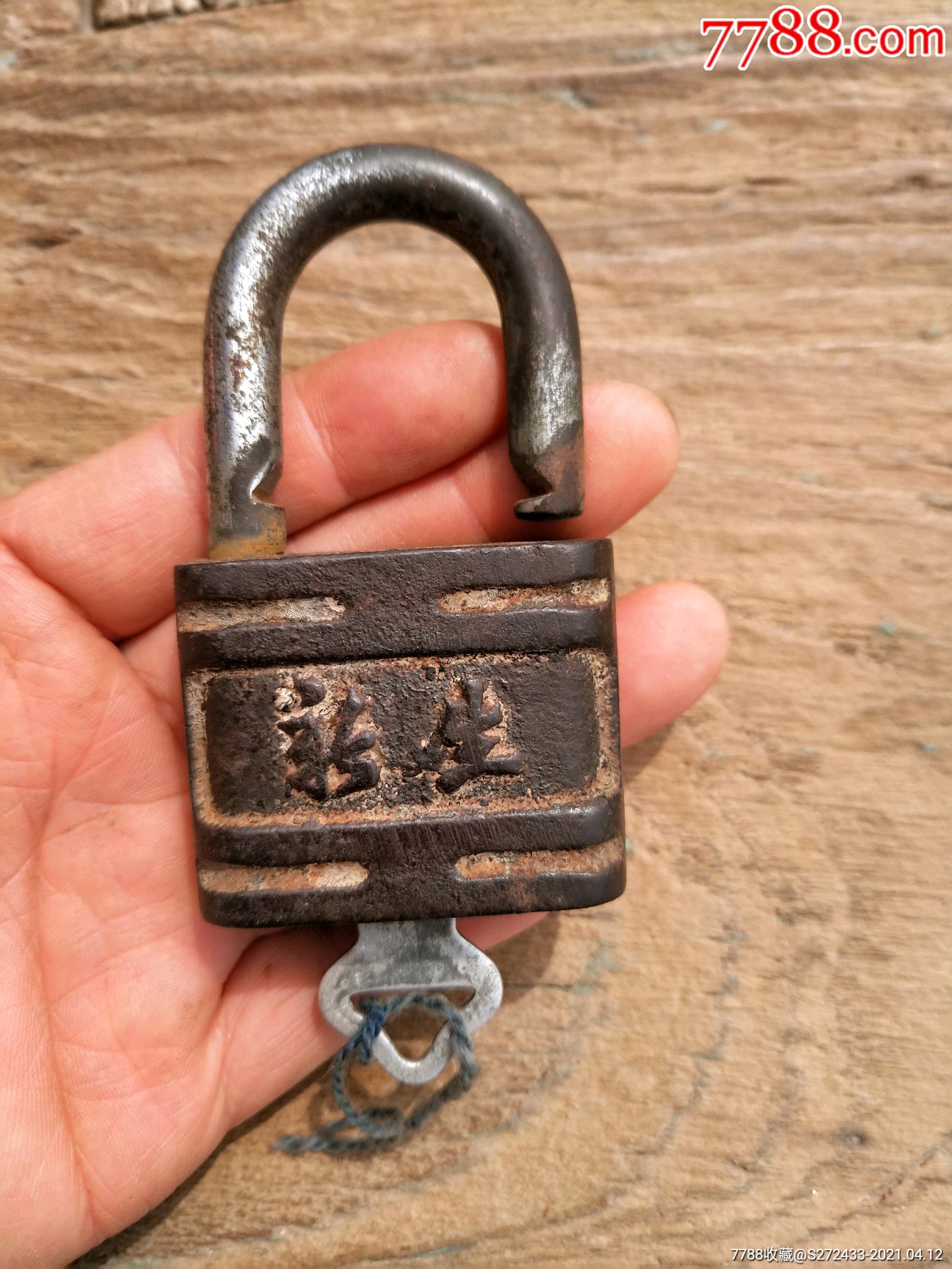 文革时期为人民服务老锁,很有时代特色,能正常开启,很有收藏价值.