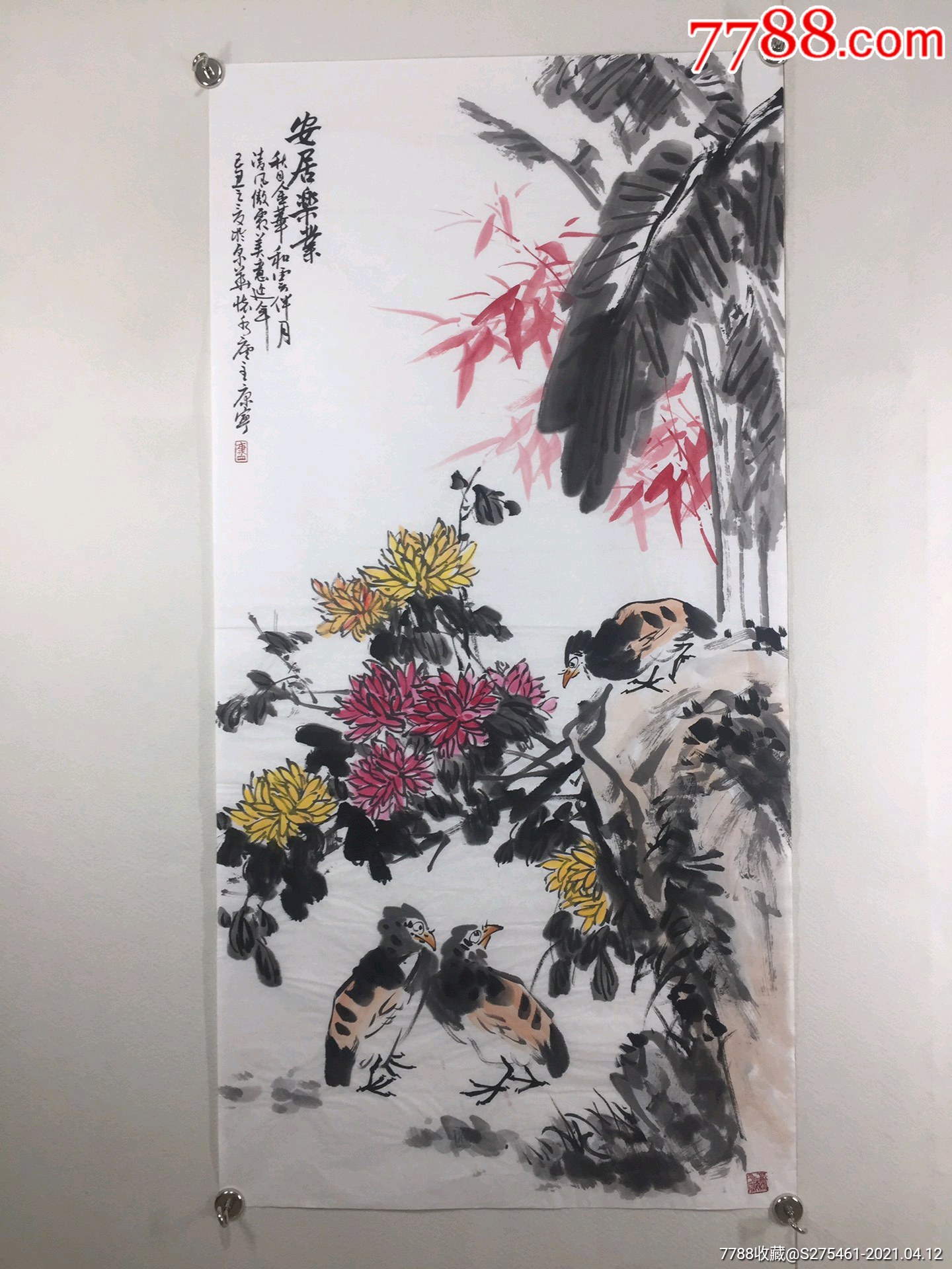 首頁 零售 花鳥國畫原作 >> 康寧作品畫心尺寸136x68,【近代書畫】