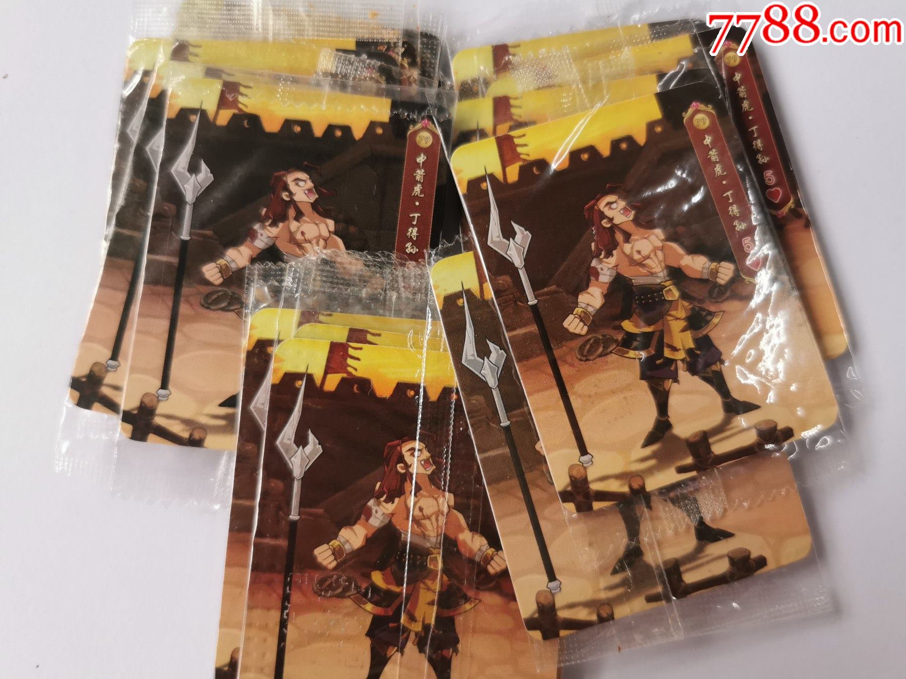 2020水浒之重出江湖(79)丁得孙_食品卡_第1张_7788集卡网