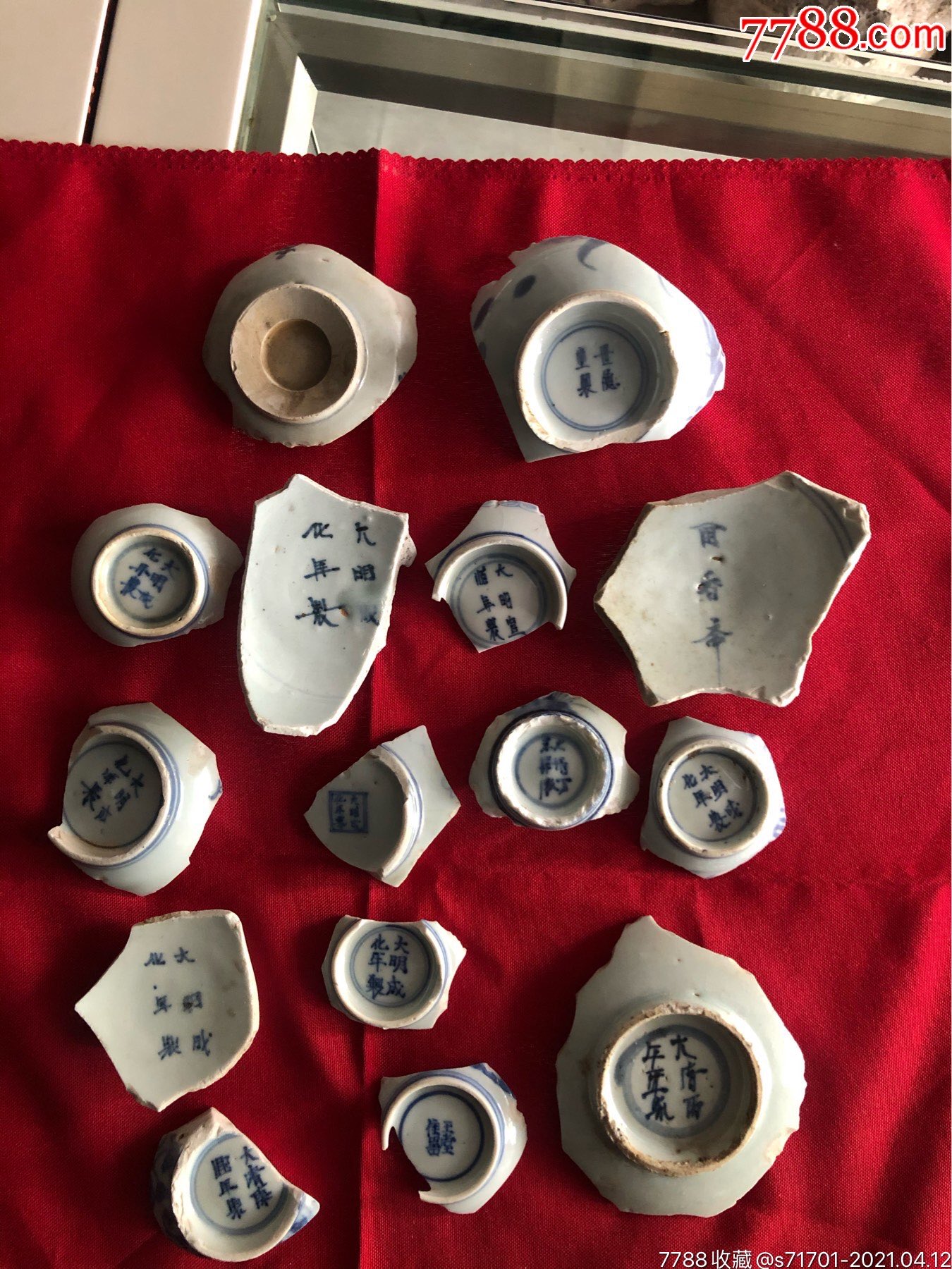 青花瓷片_价格158元_第1张_7788收藏__收藏热线