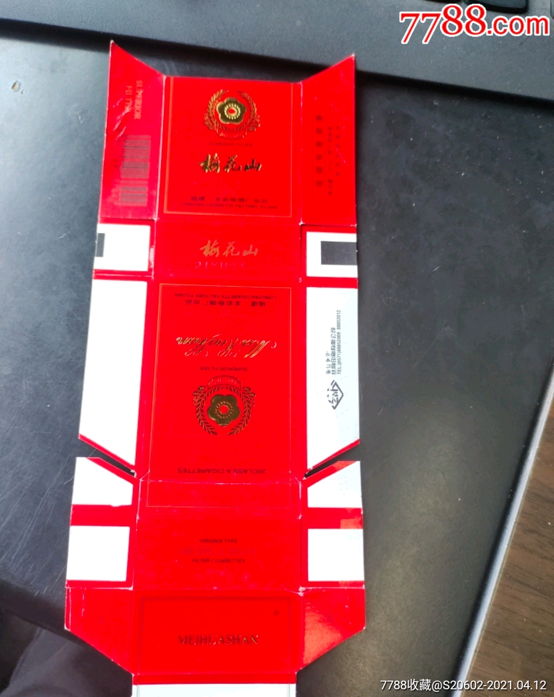 梅花山_价格5元【澧兰烟苑】_第1张_7788商城__七七八八商品交易平台