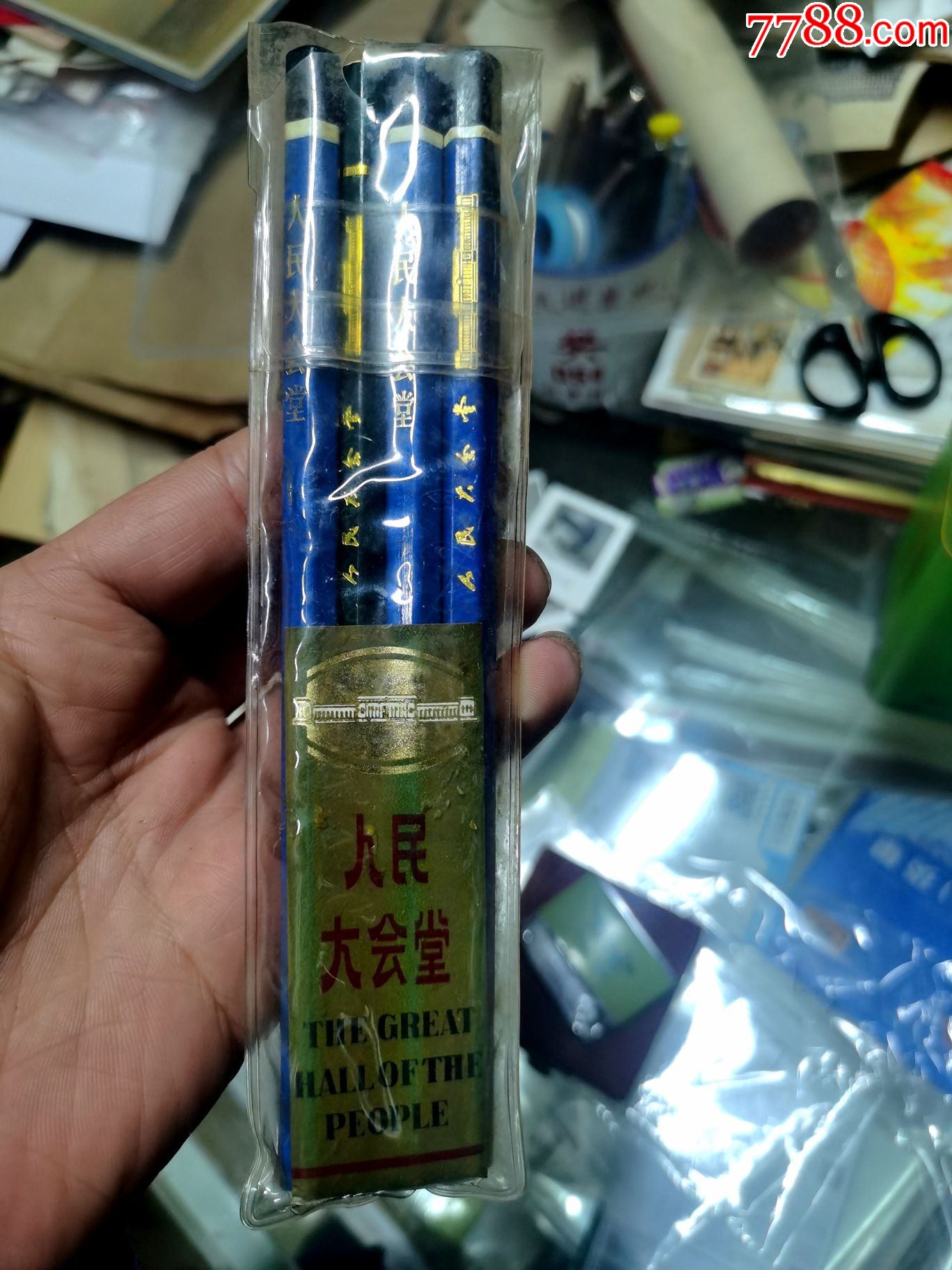 人民大会堂铅笔,原包4支装