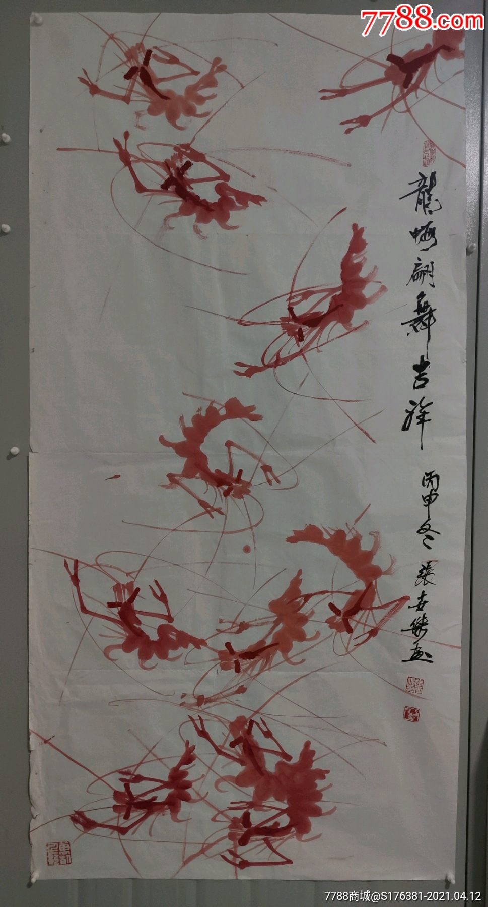 河北美协张世杰