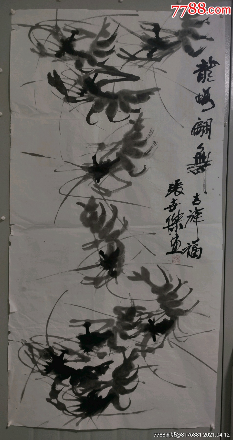 河北美协张世杰_花鸟国画原作_北京复古轩【7788收藏__收藏热线】