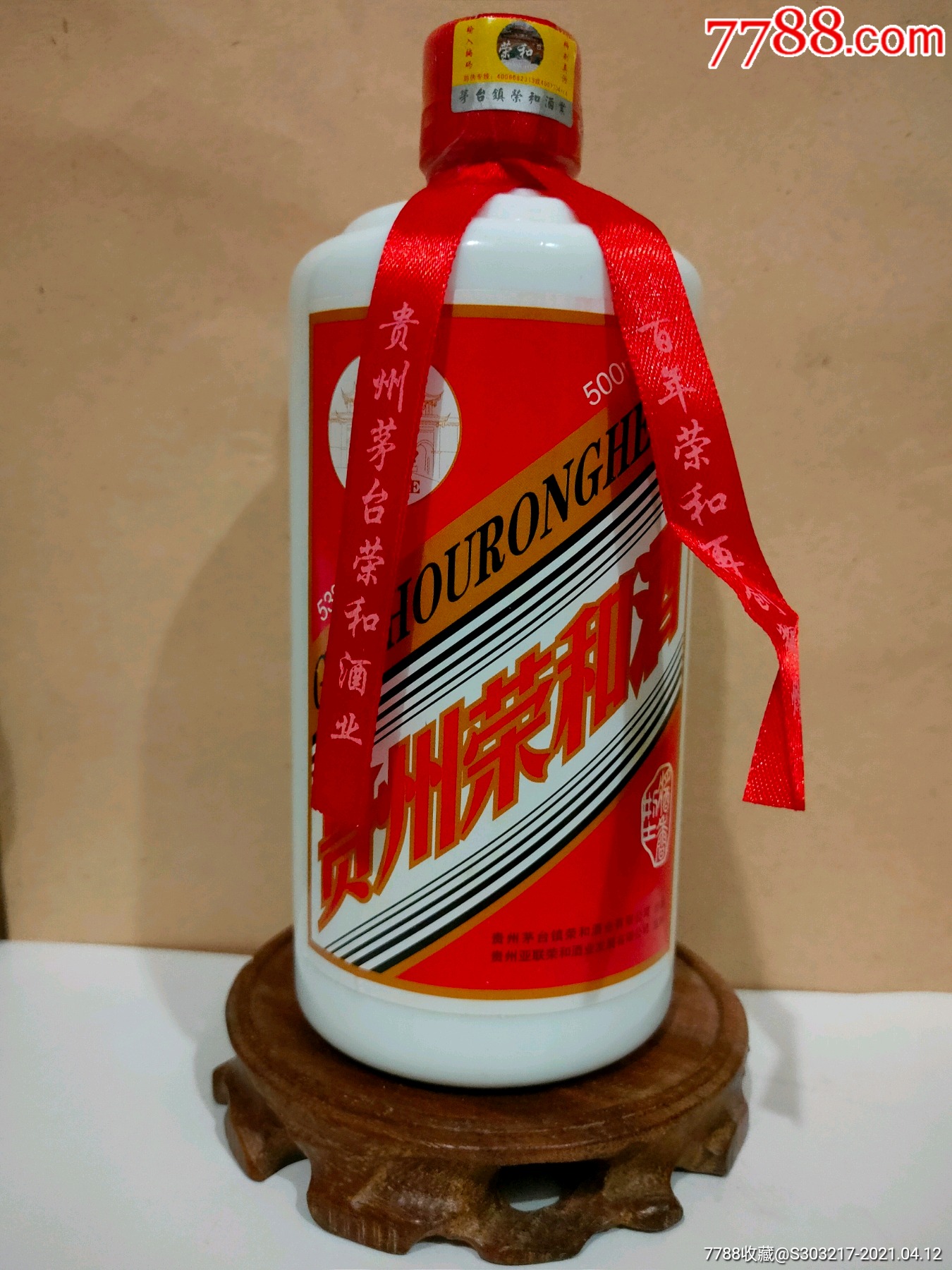 2012年贵州荣和酒
