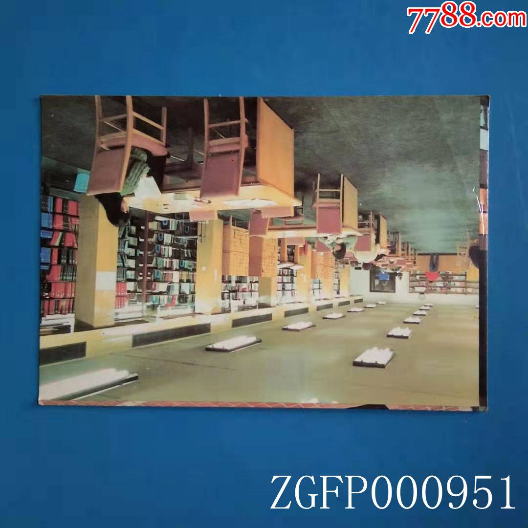 包邮,南京大学-霍普金斯大学中美文化研究中心校园明信片图书馆