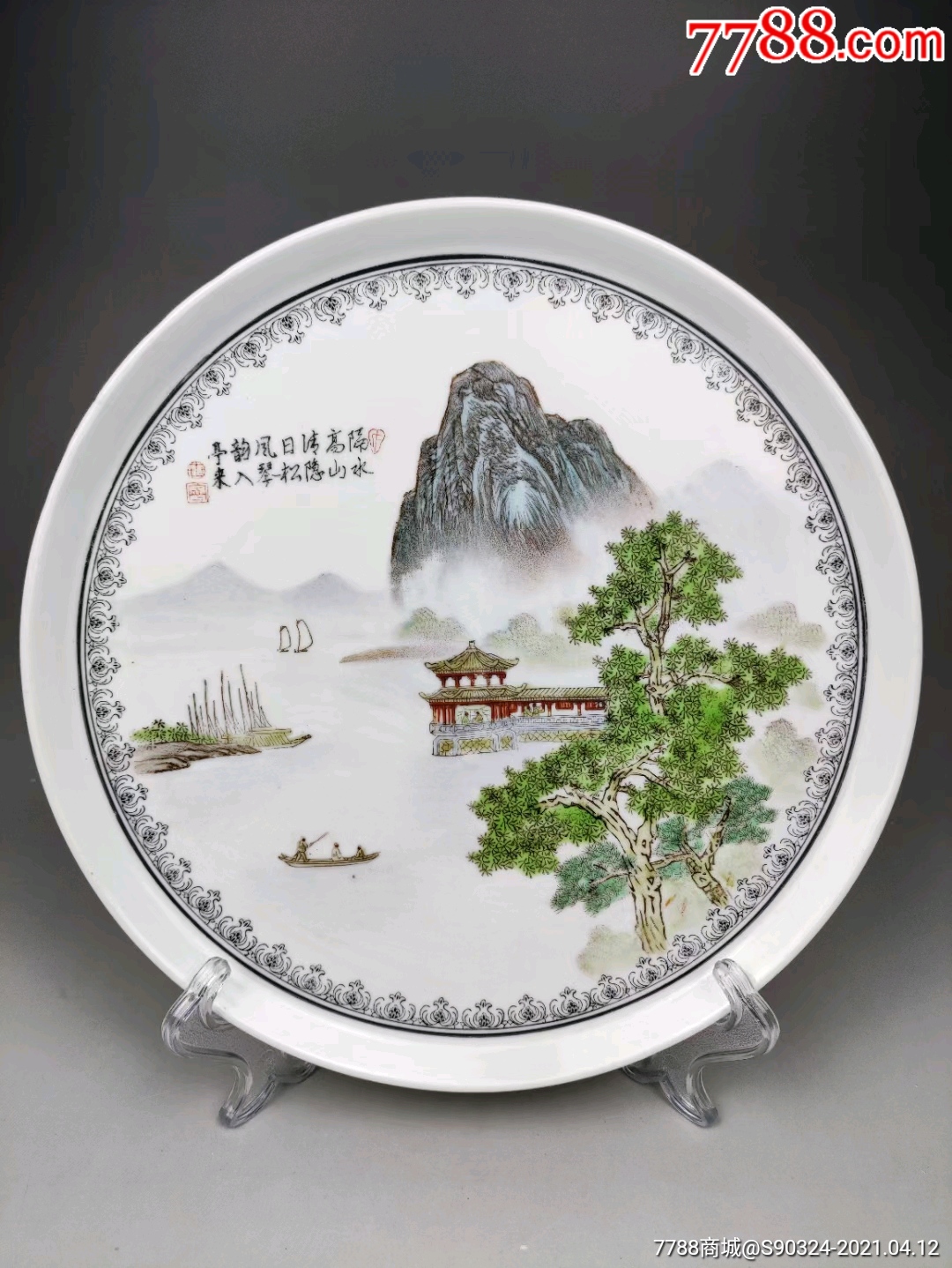 精美567景德镇手绘青绿山水茶盘