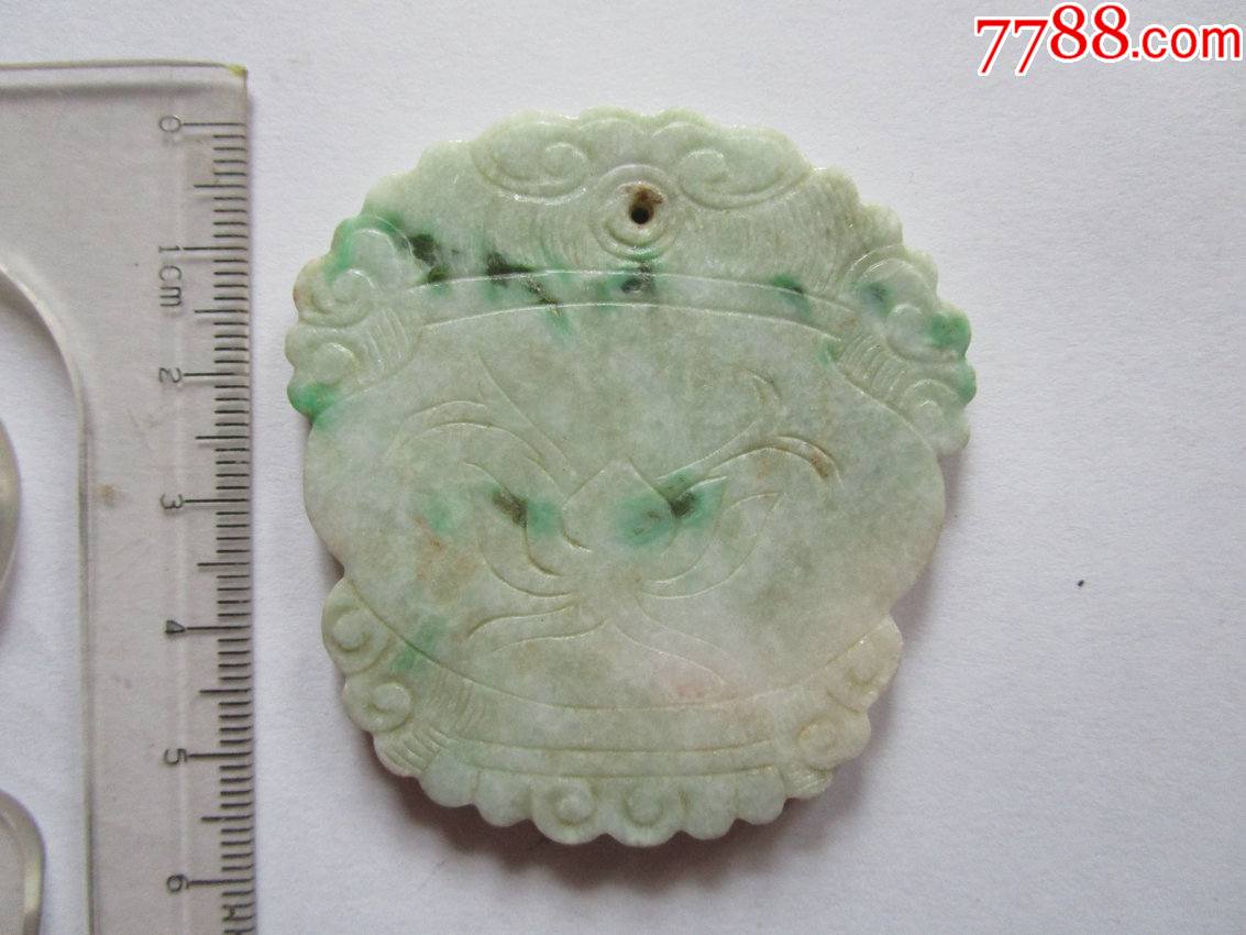 晚清民国翡翠牌