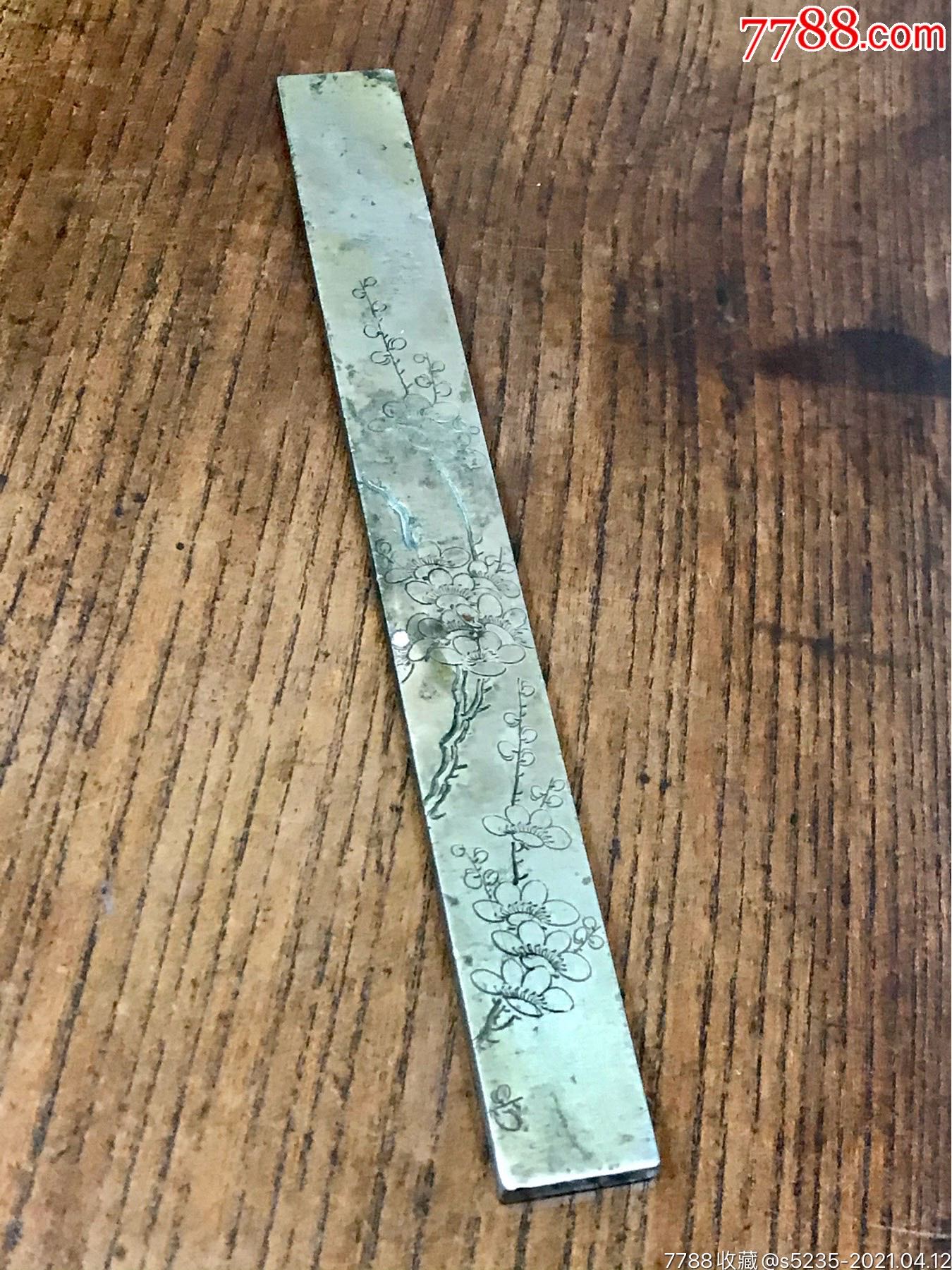 民国梅花图白铜镇尺