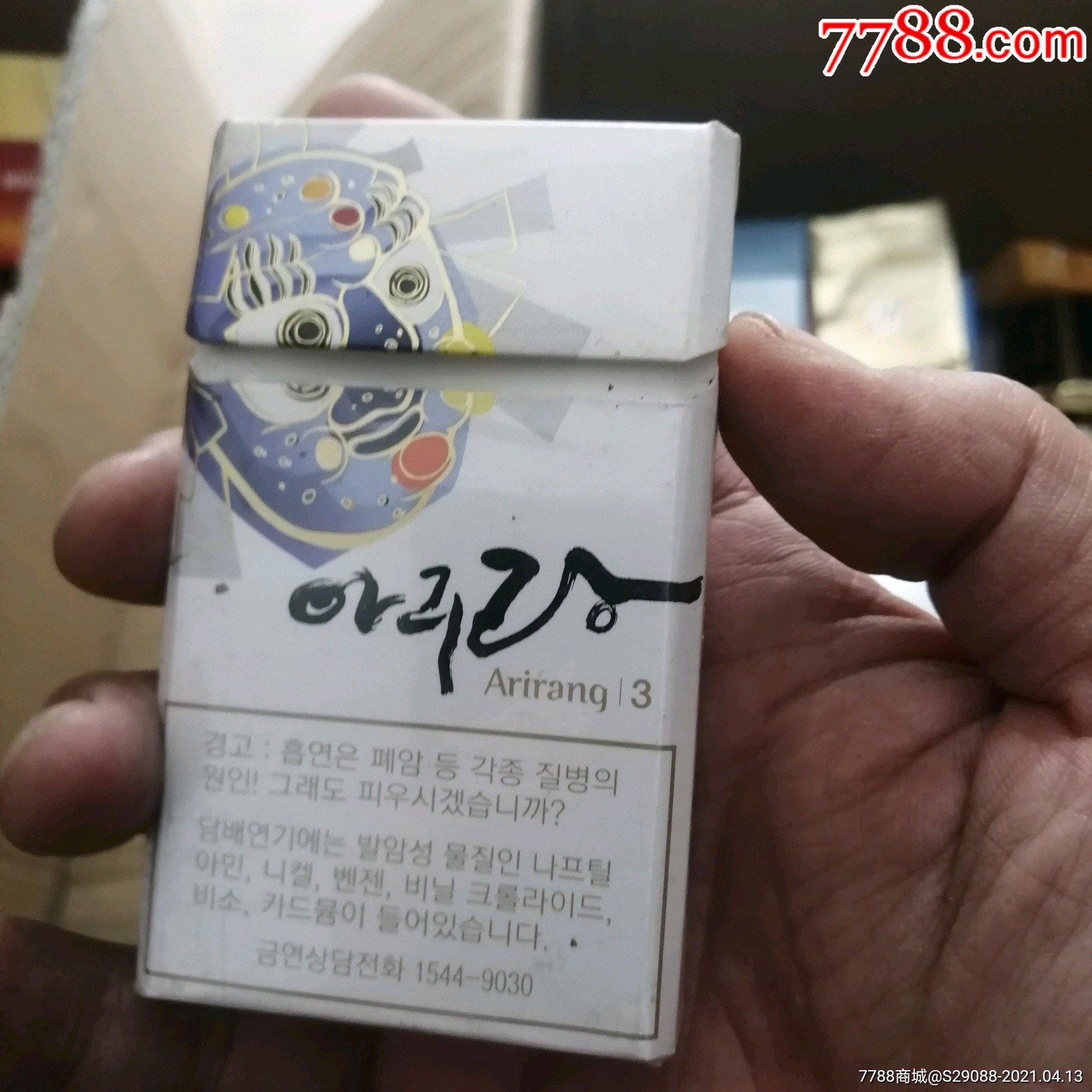 韩国烟-烟标/烟盒-7788收藏