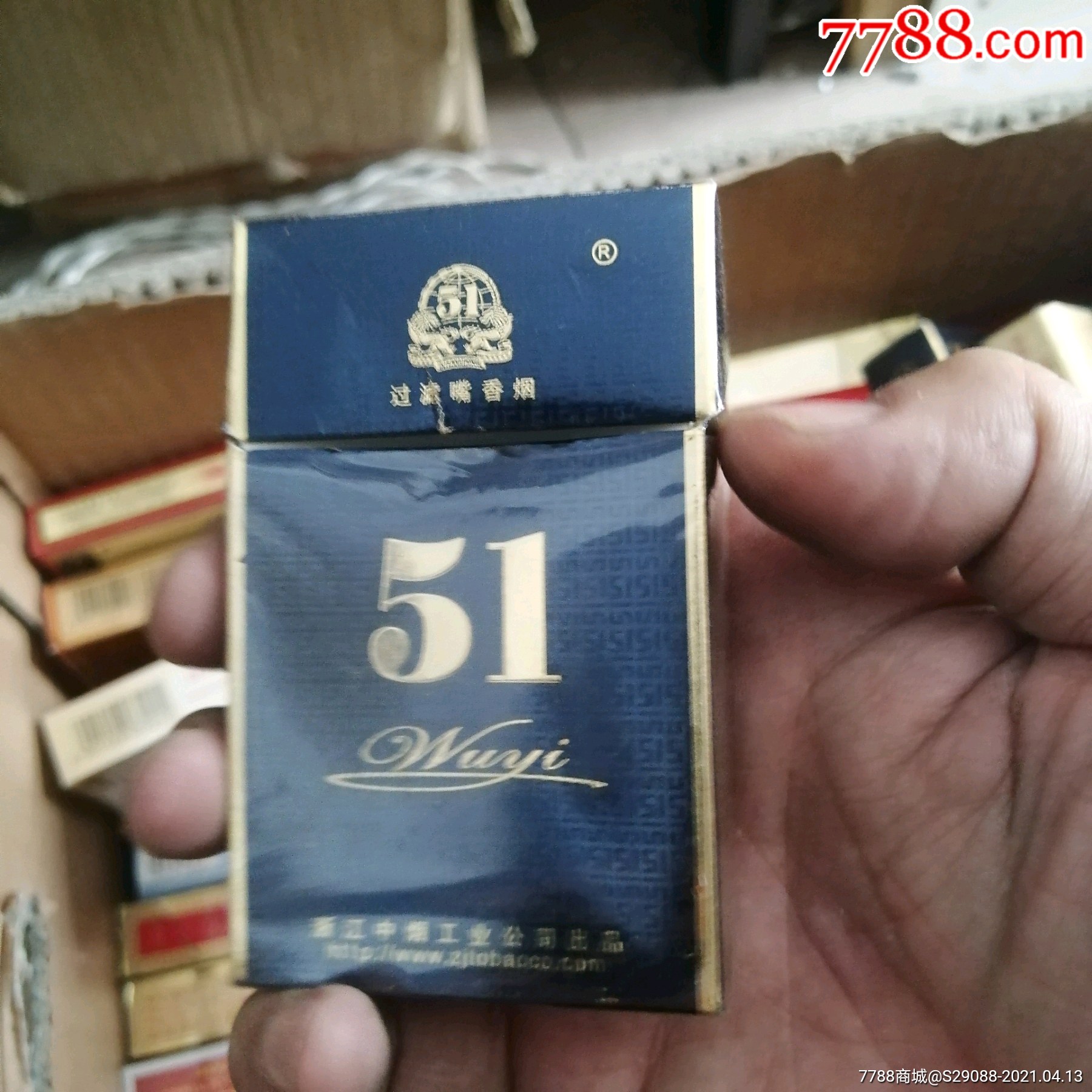 51_价格3元_第1张_7788收藏__收藏热线