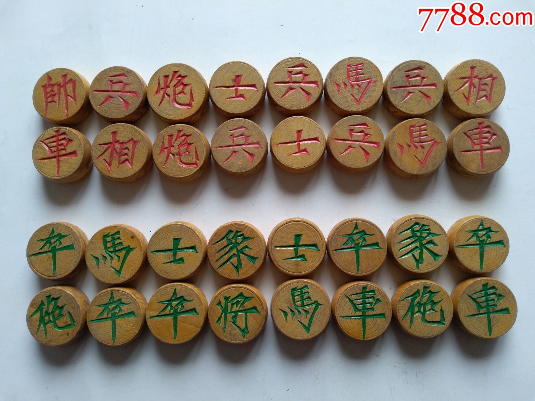 老象棋,长白山(汉文,朝鲜文)稀少,刻字象棋,笔锋流畅,点图可放大
