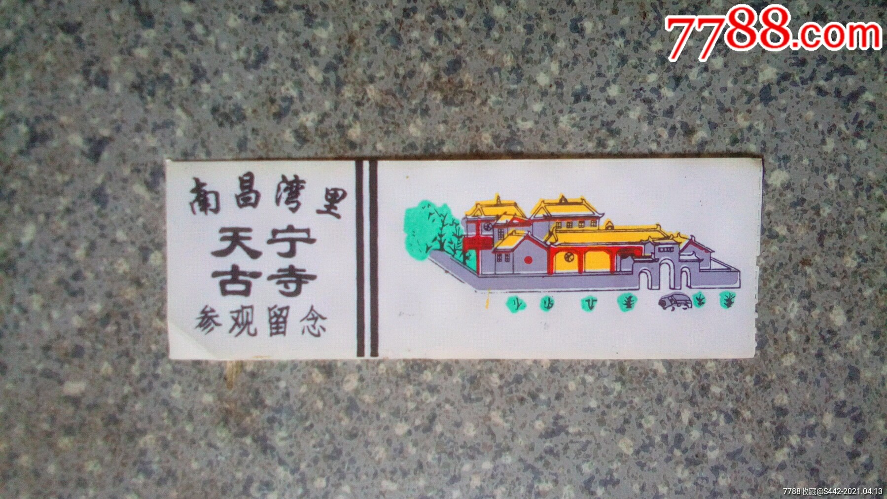 南昌梅岭景点门票图片