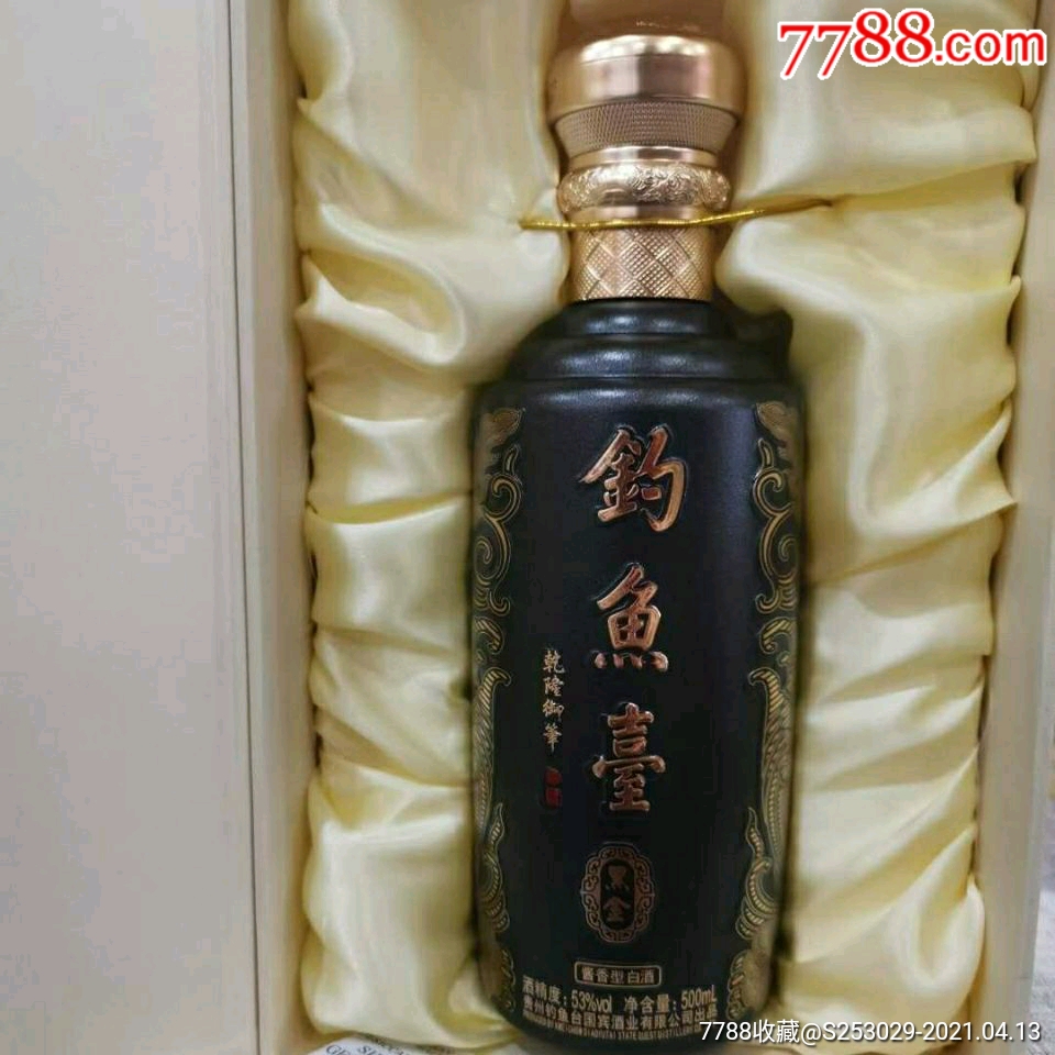 钓鱼台黑金1瓶-老酒收藏-7788收藏