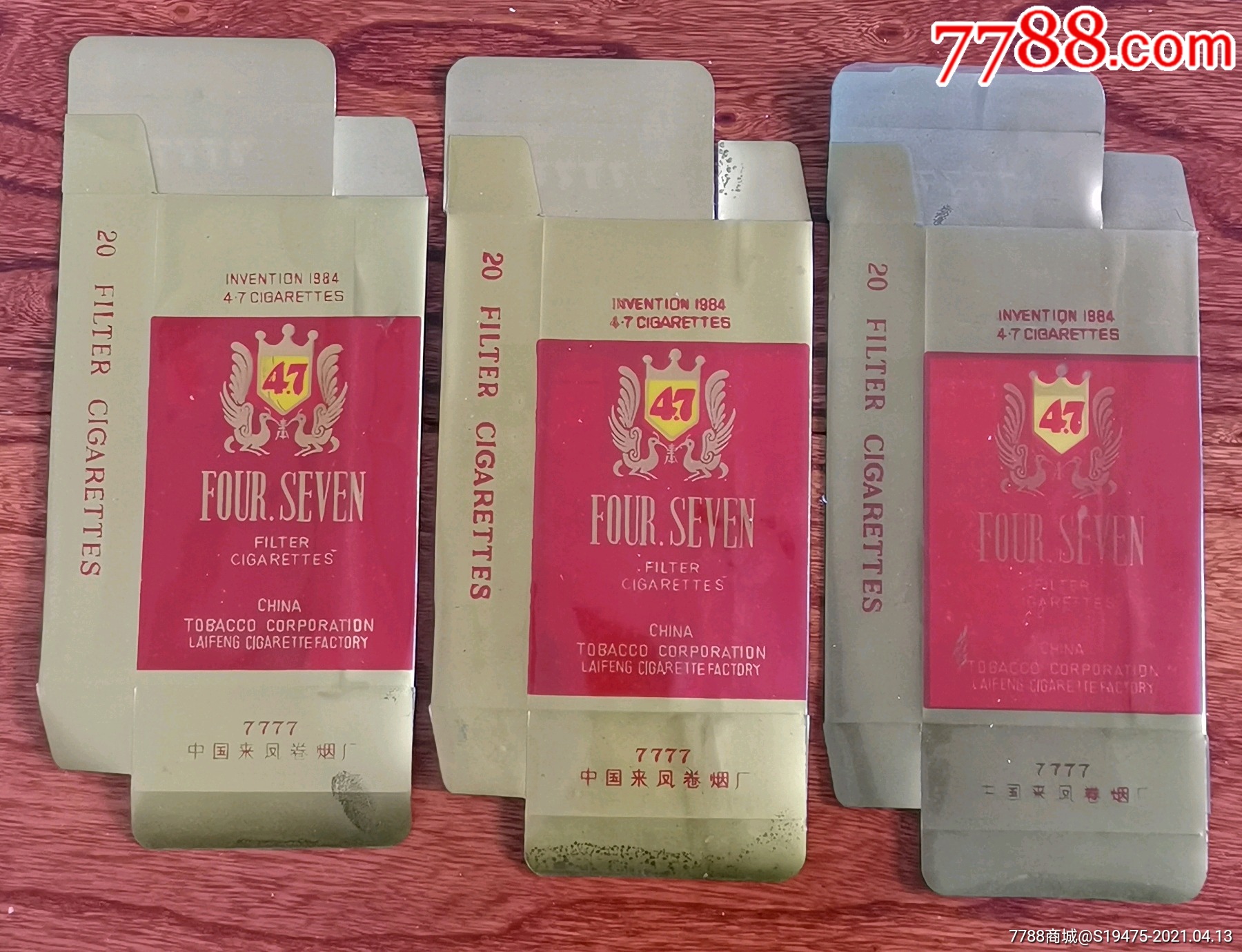 7(3枚合售)～20支异形卡_价格8元【坤龙烟苑】_第1张_7788商城__七七