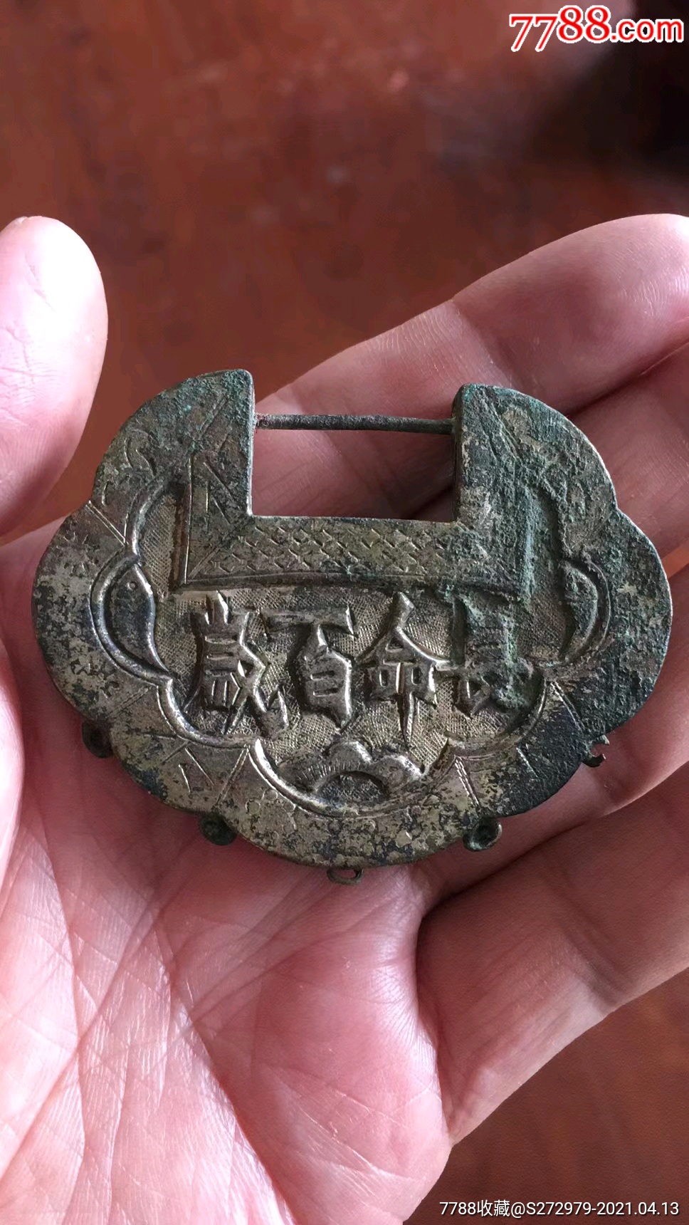 满工老银锁182克