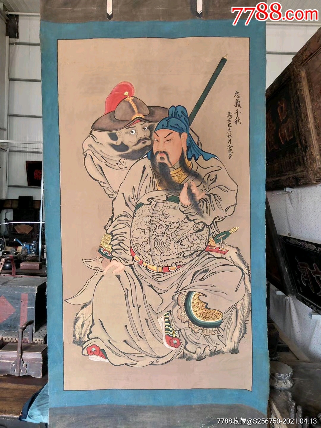 清代纯手绘老粗布五彩描金画关公武财神与周仓之