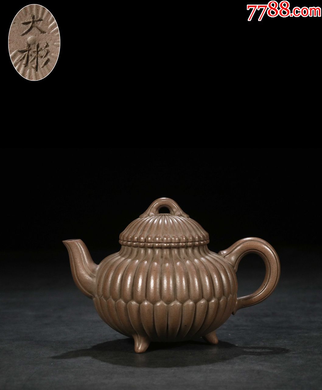 旧藏时大彬款三足锦囊壶a21s28f