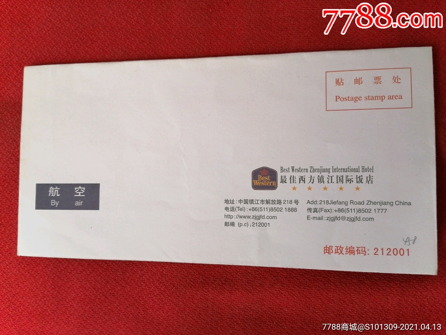0000元-se79530497-信封/实寄封-零售-7788收藏__收藏热线