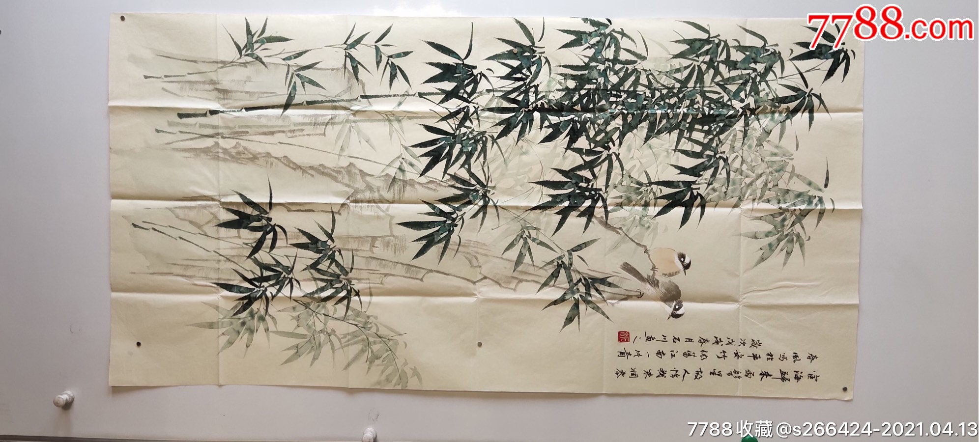 石川(竹报平安)