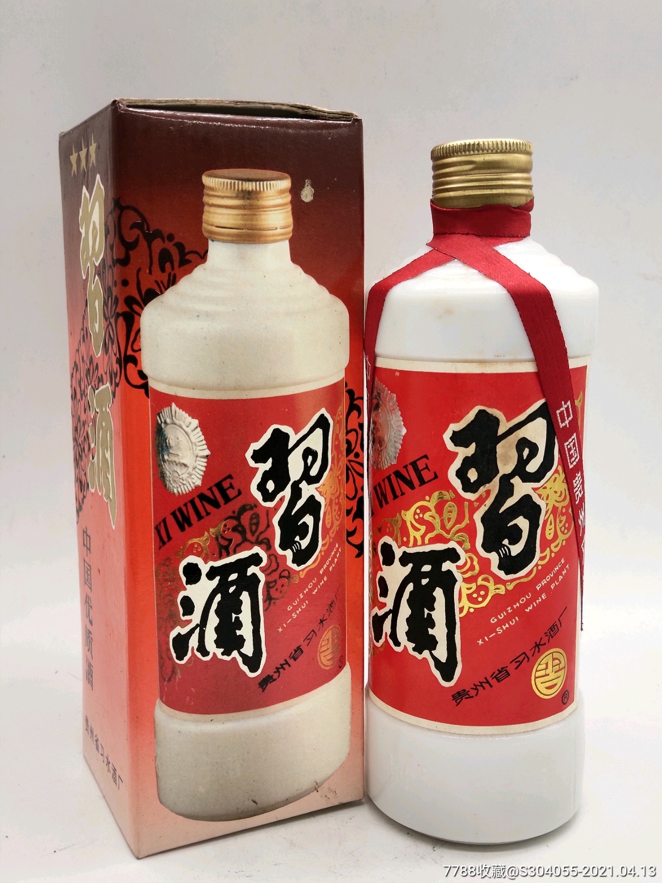 2002年老习酒圆习酒习酒老酒