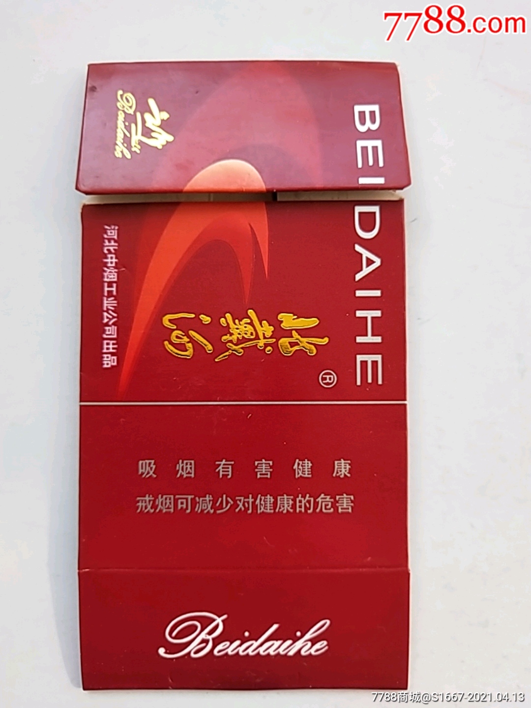 北戴河-价格:1元-se79538901-烟标/烟盒-零售-7788收藏__收藏热线
