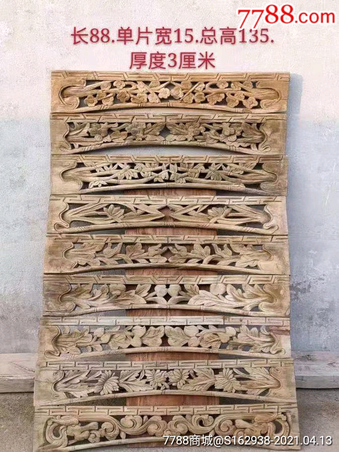 【清代】古建拆下的花板一组,纯手工镂空雕刻,雕刻精致大方,保存完整包老,原汁-价格:1500元-se79533506-木雕花板-零售-7788 ...