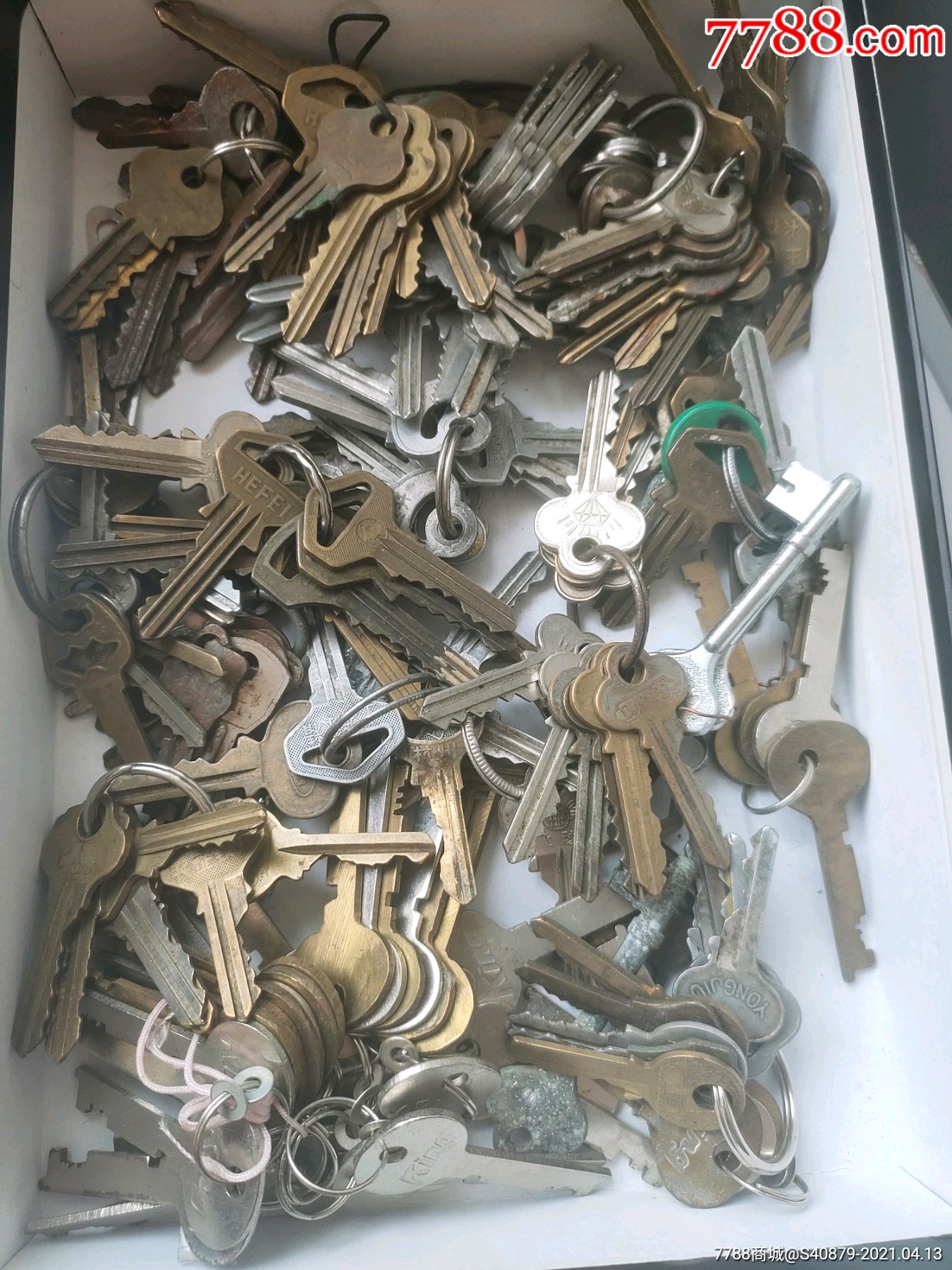 各种钥匙2.7斤重.