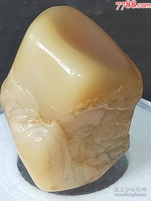 清代老寿山石白田黄印章,清代篆刻大家【林皋,寉田】款,尺寸4.2-2.