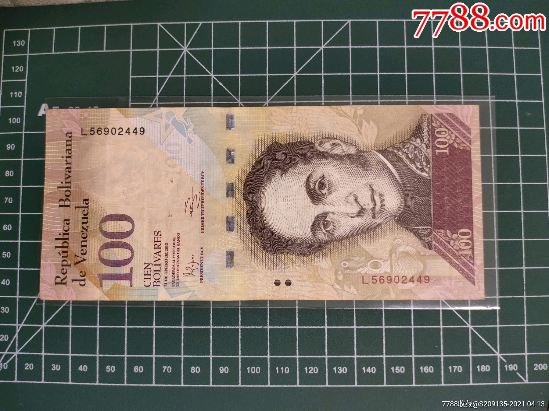 委内瑞拉100波,满五十元包邮