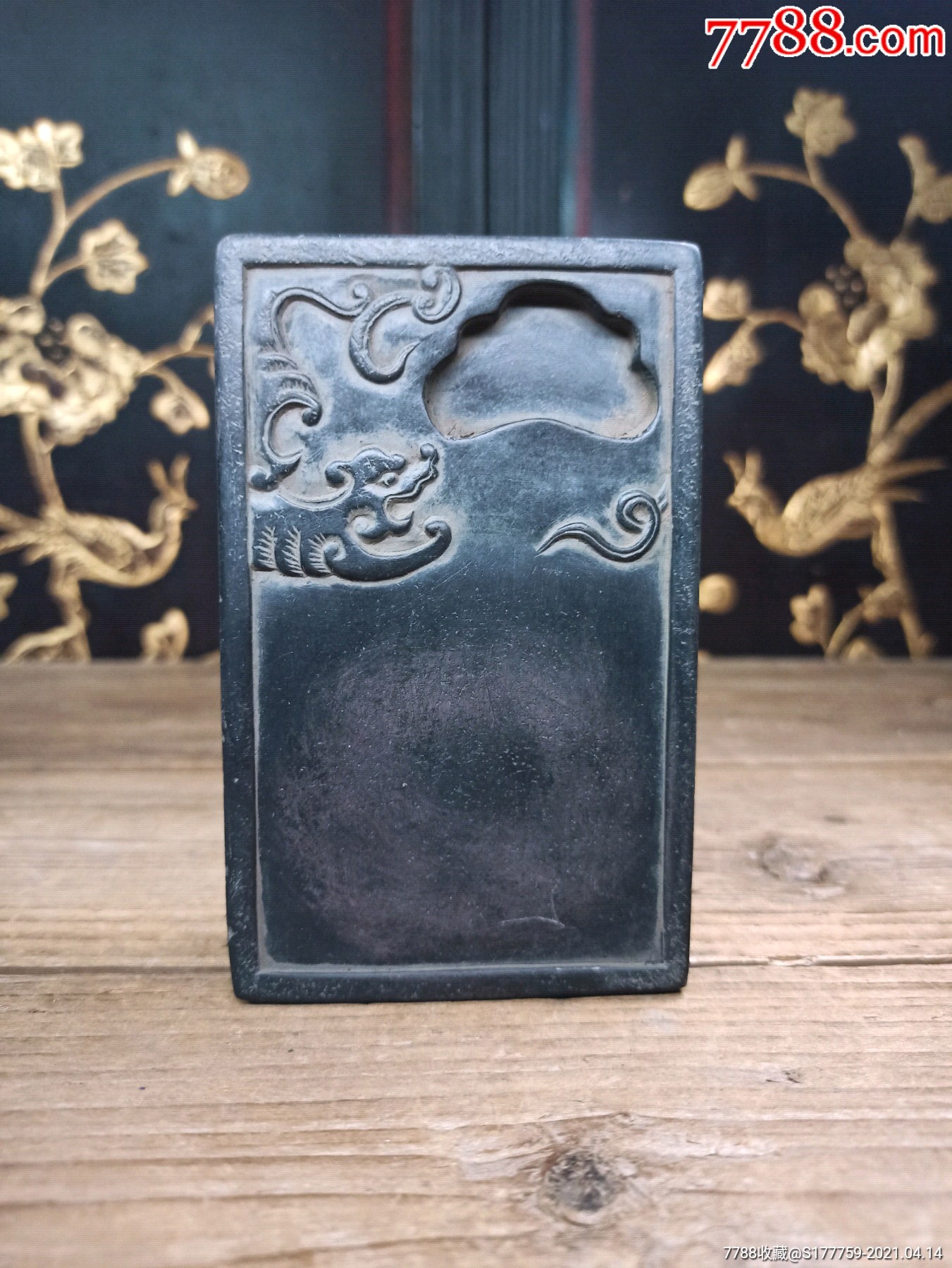 文房器端神龙在天抄手砚此砚台坚密柔腻、温润如玉、发墨如油、笔毫无损、几无吸水、_其他砚台_荣昌轩【7788收藏__收藏热线】