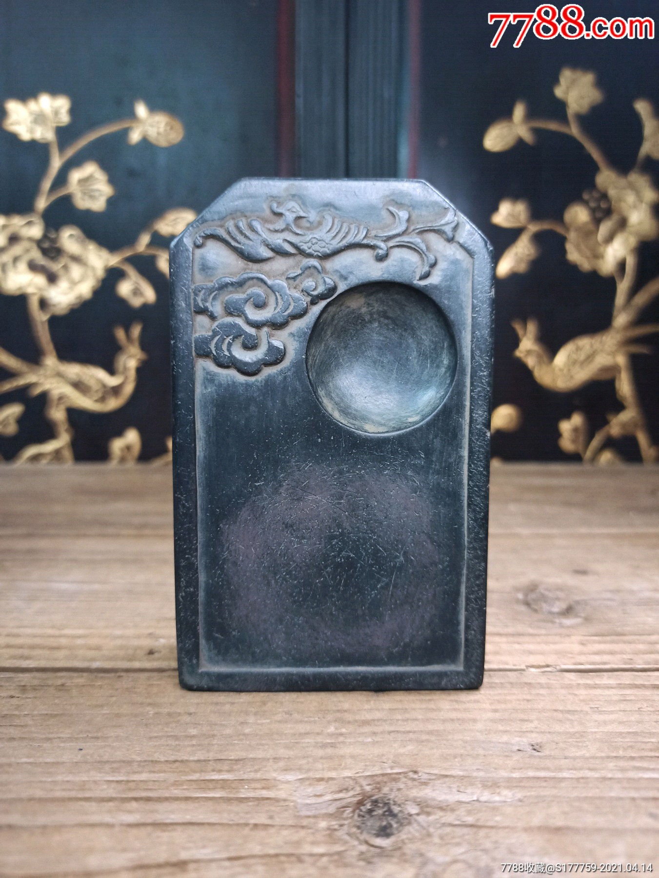 文房器端祥凤来仪抄手砚此砚台坚密柔腻温润如玉发墨如油笔毫无损几无