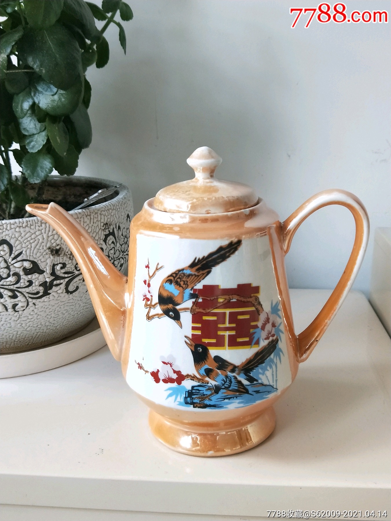 六七十年代全品双喜纹茶壶一把