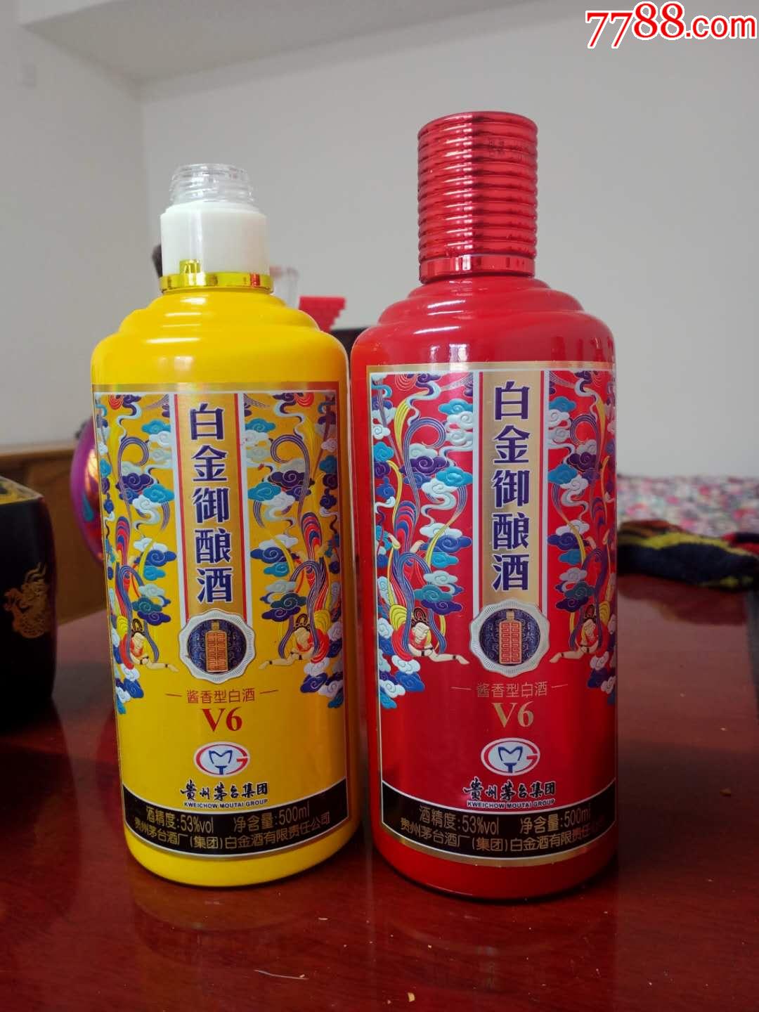 白金御酿酒瓶2种-酒瓶-7788收藏