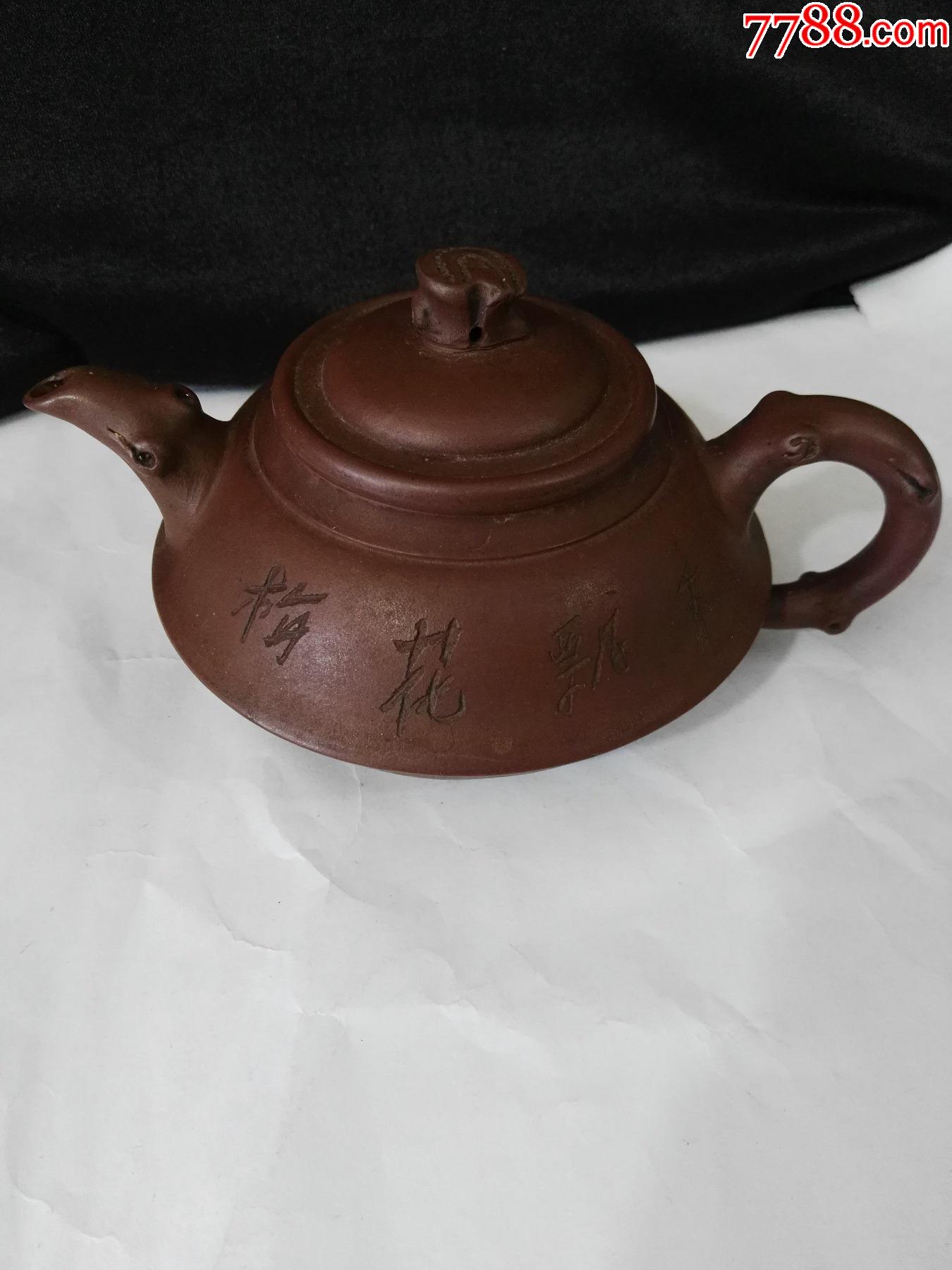 60年代梅花飘香老紫砂壶嘴下有飞皮名家作