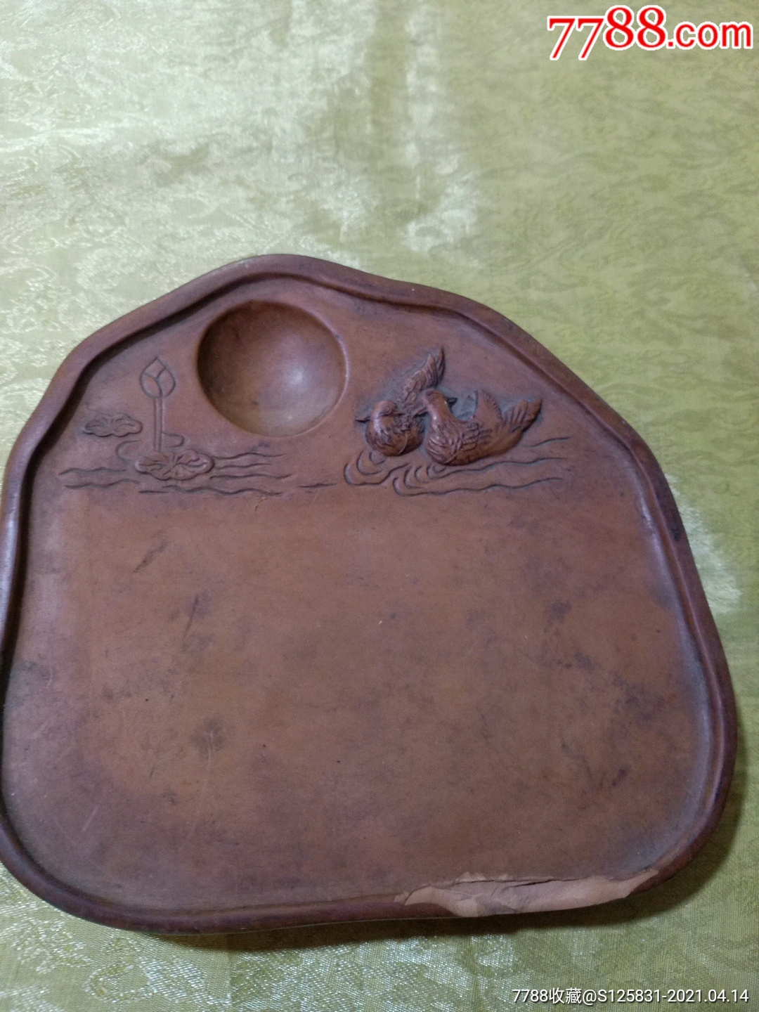 翰墨斋鸳鸯戏水陶砚