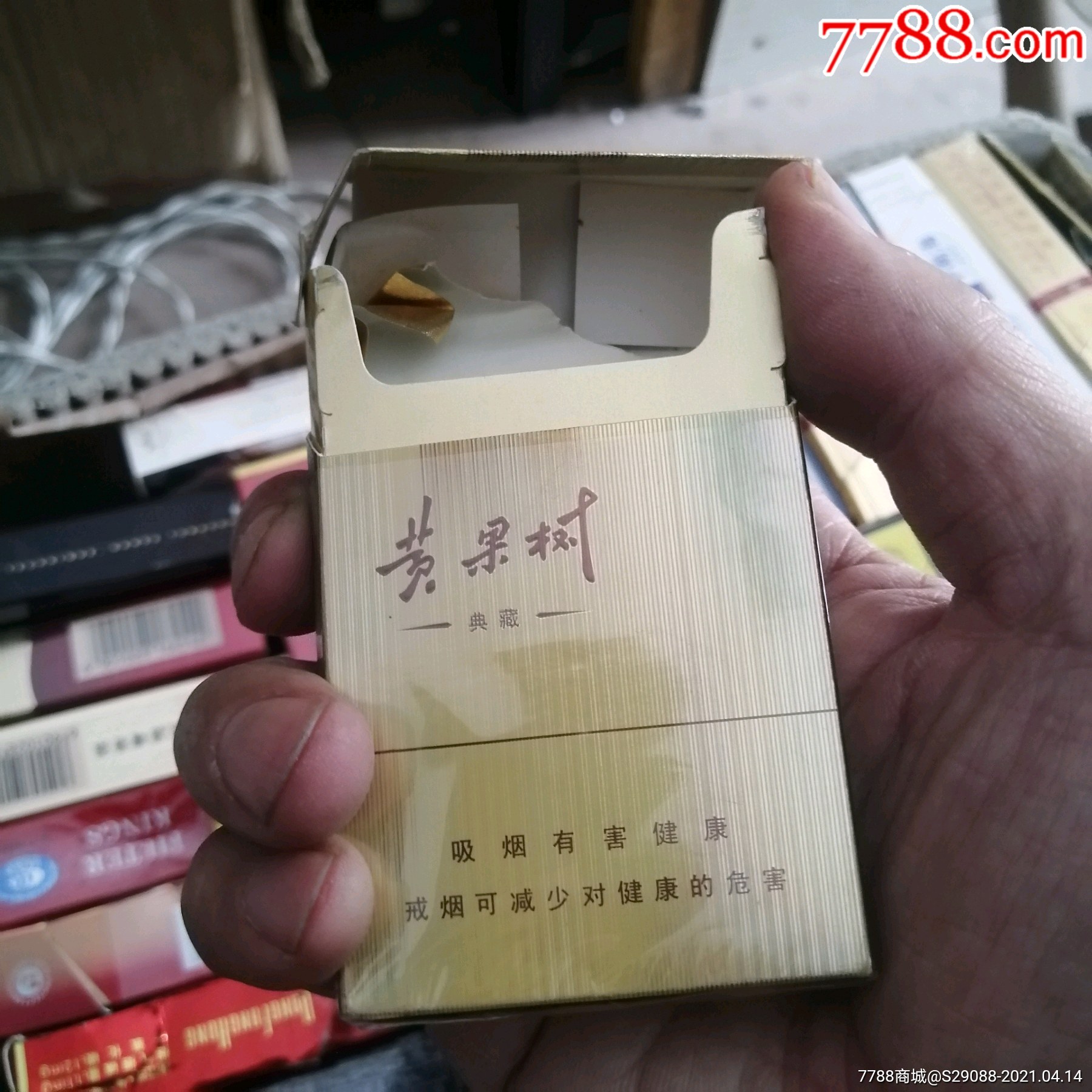 黄果树