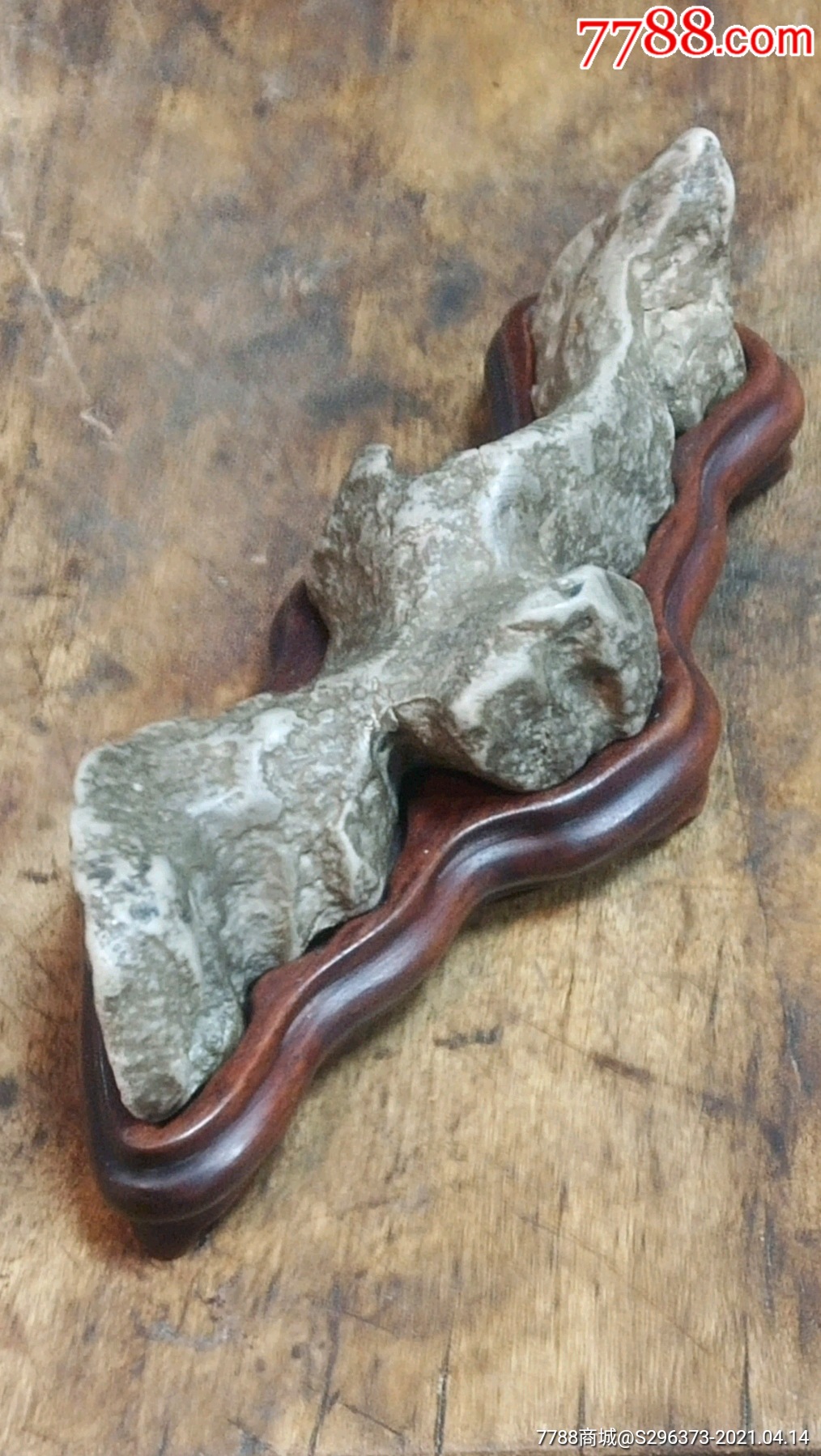 老石蝙蝠笔架山子