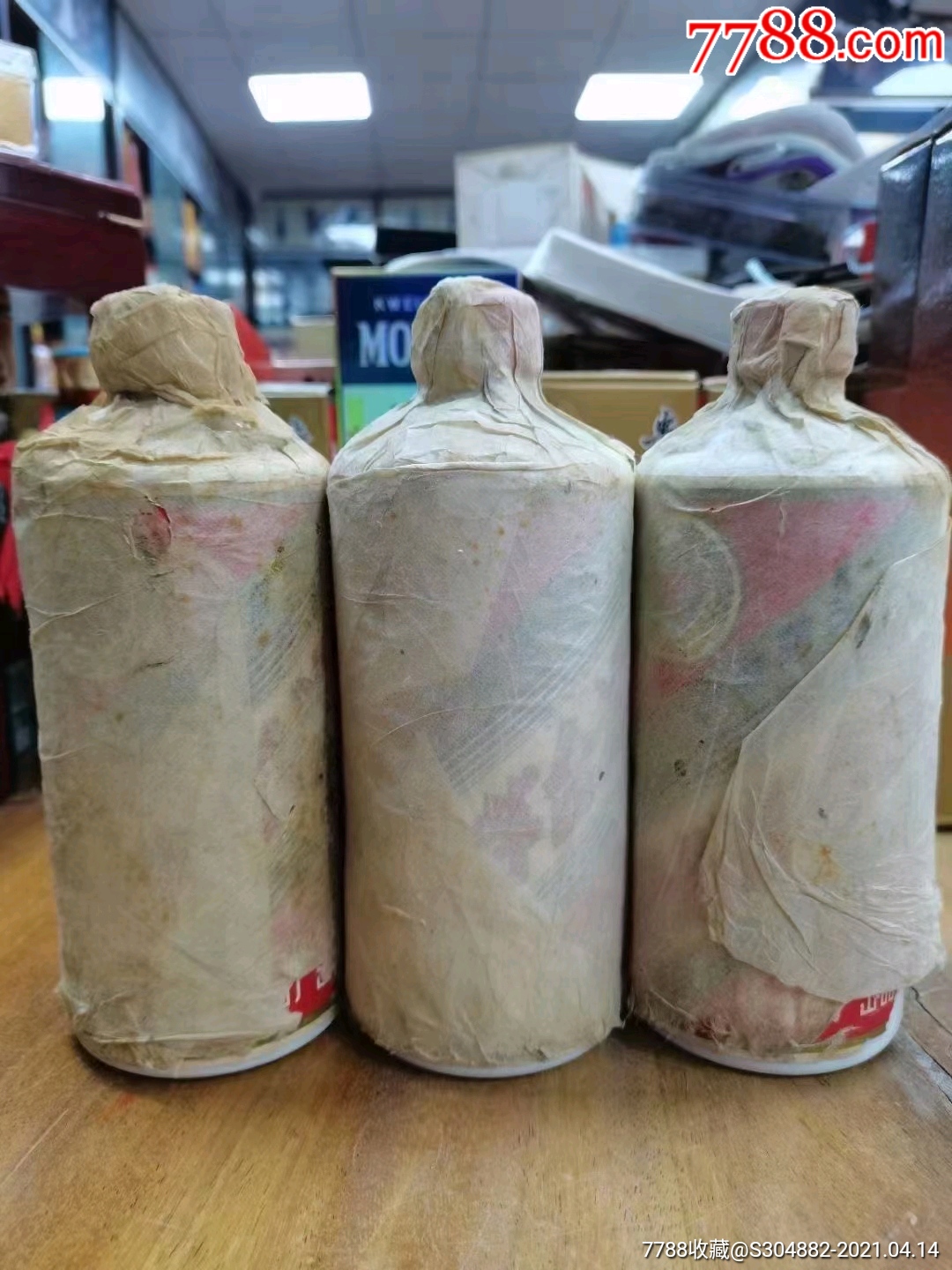84年三大革命三瓶