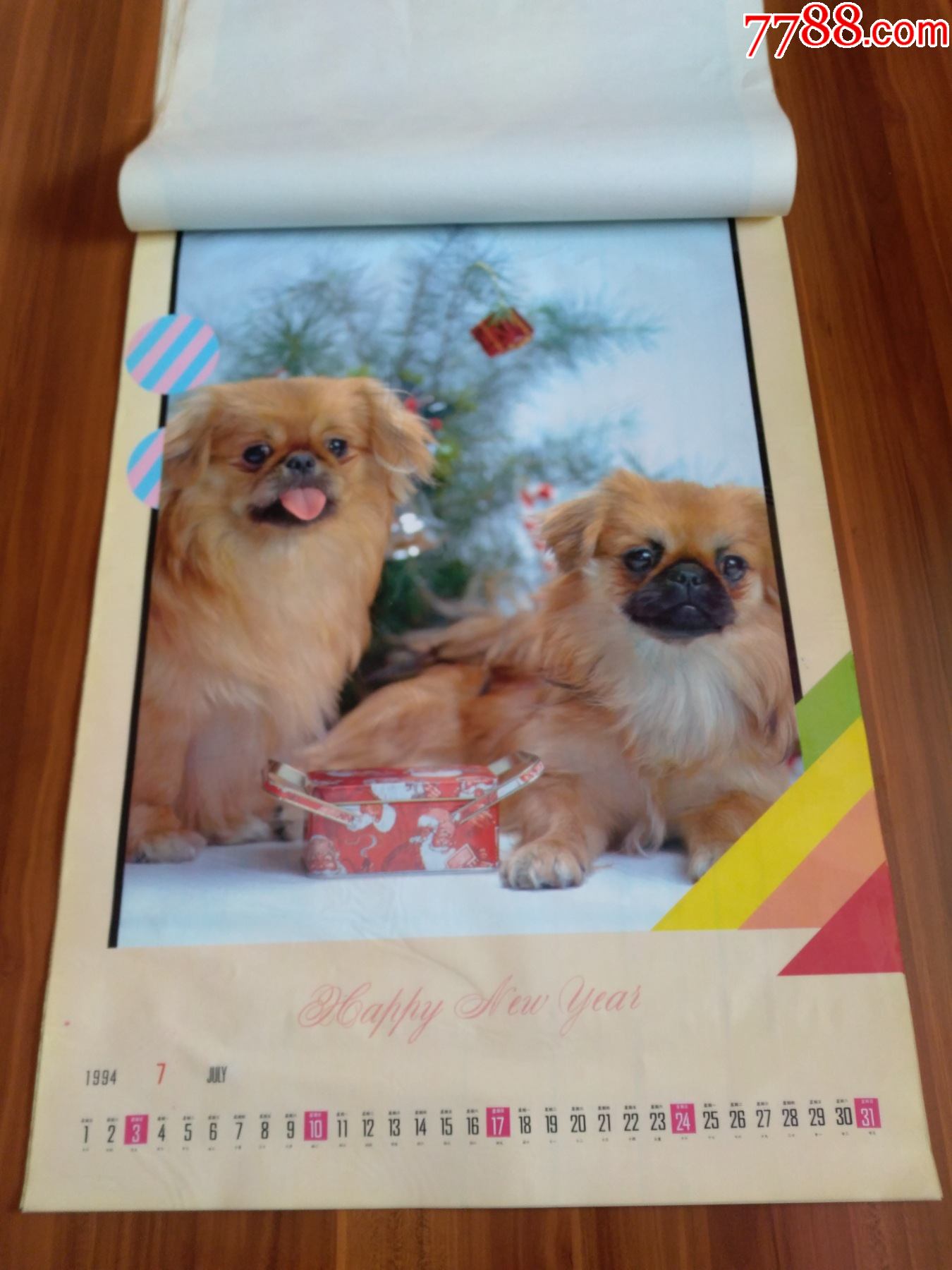 老式挂历,可爱的狗狗,中国文学出版社,不缺页,完整,好品,点图可放大