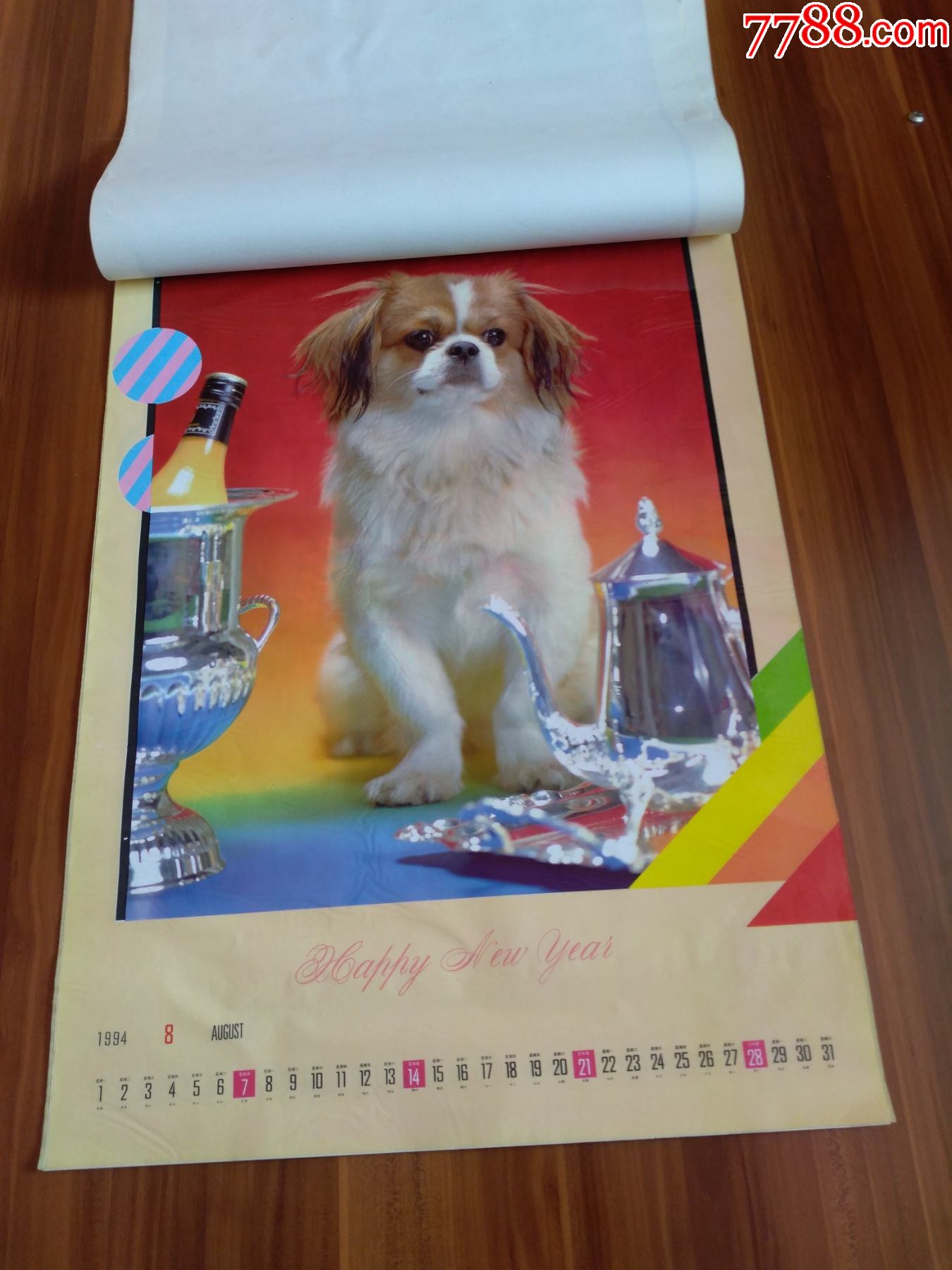 老式挂历,可爱的狗狗,中国文学出版社,不缺页,完整,好品,点图可放大