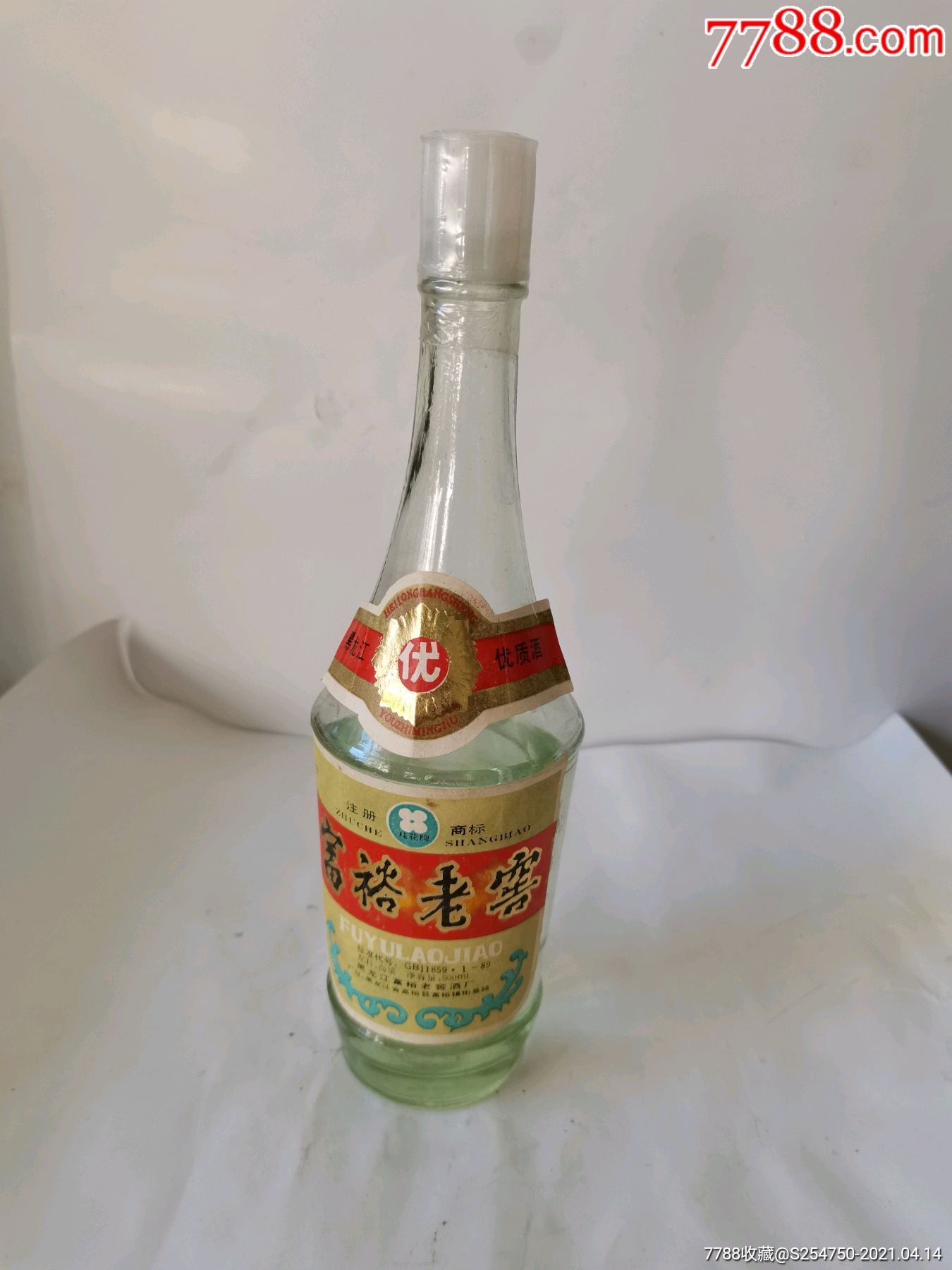 桂花牌富裕老窖～黑龙江优质酒