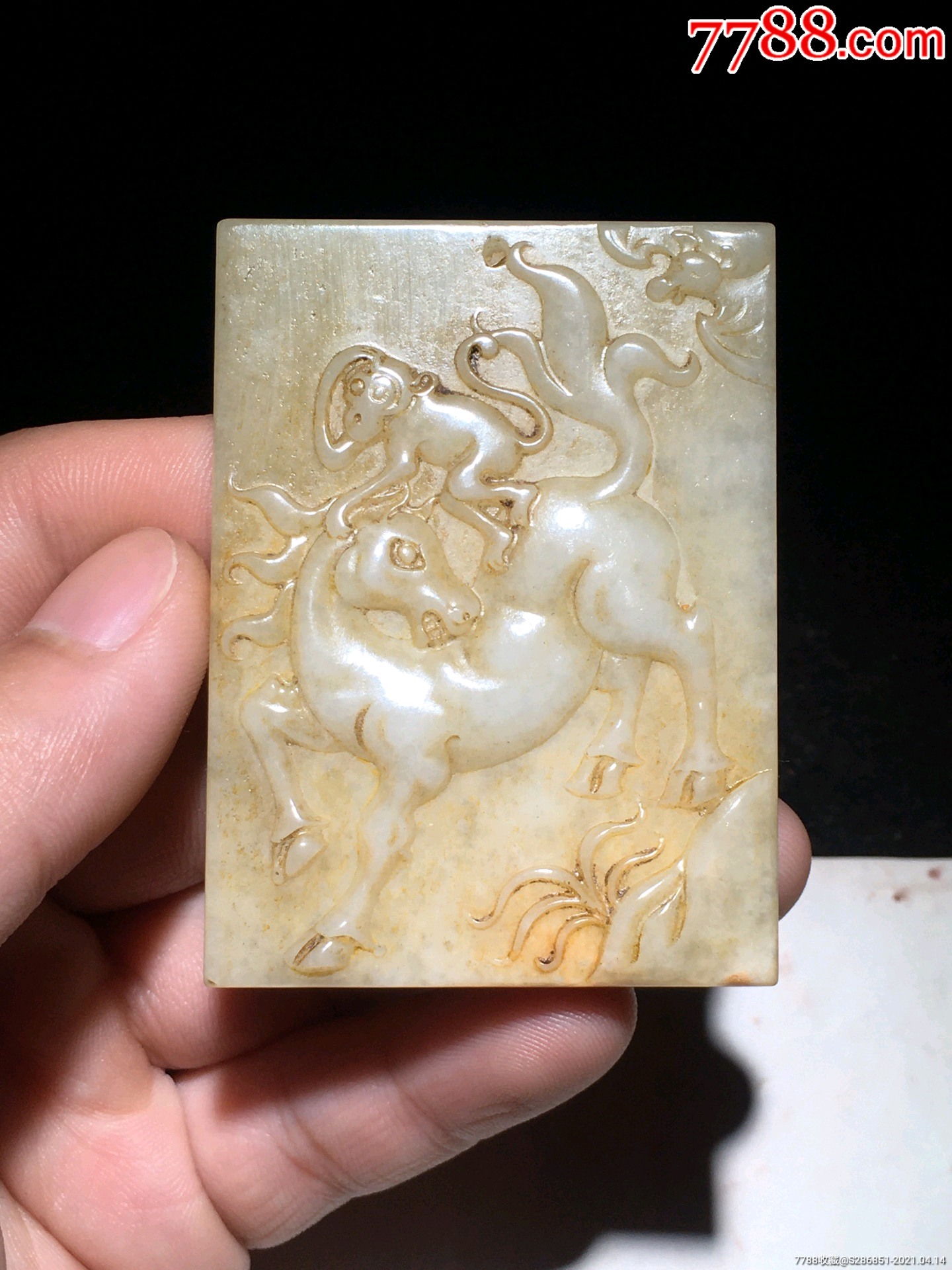 和田玉马到成功玉牌挂件,不议价