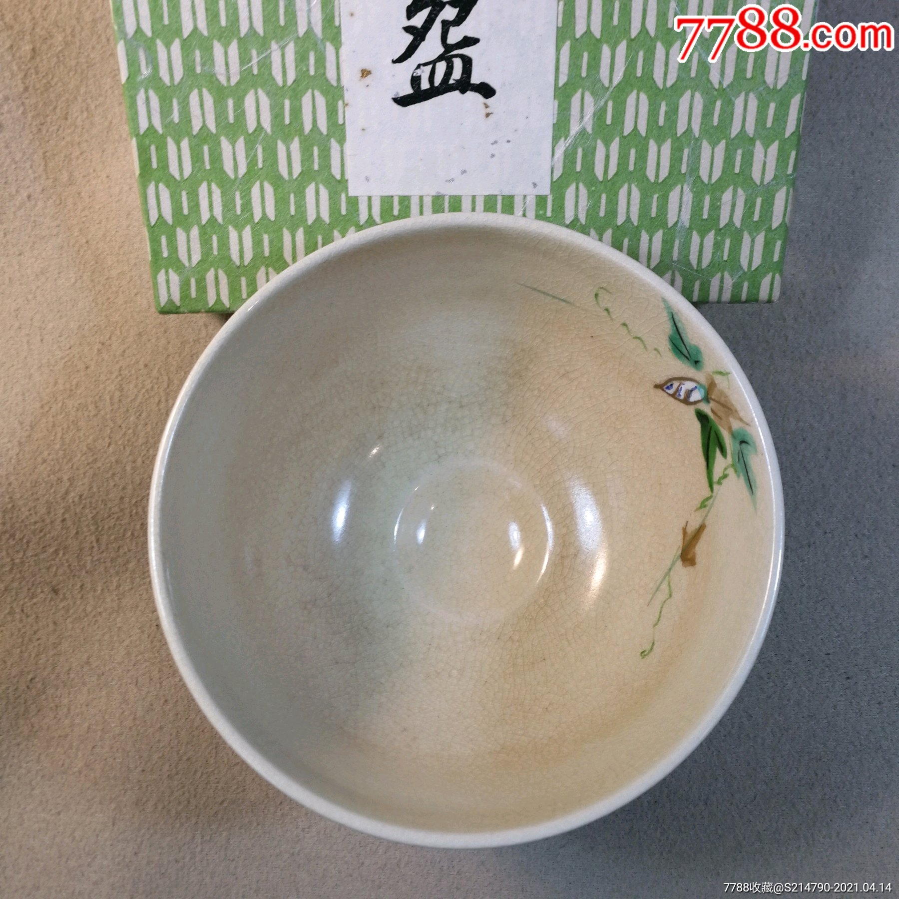 日本京烧巨匠【野野村仁清】作品彩绘碗,京烧的鼻祖,手绘描金牵牛花