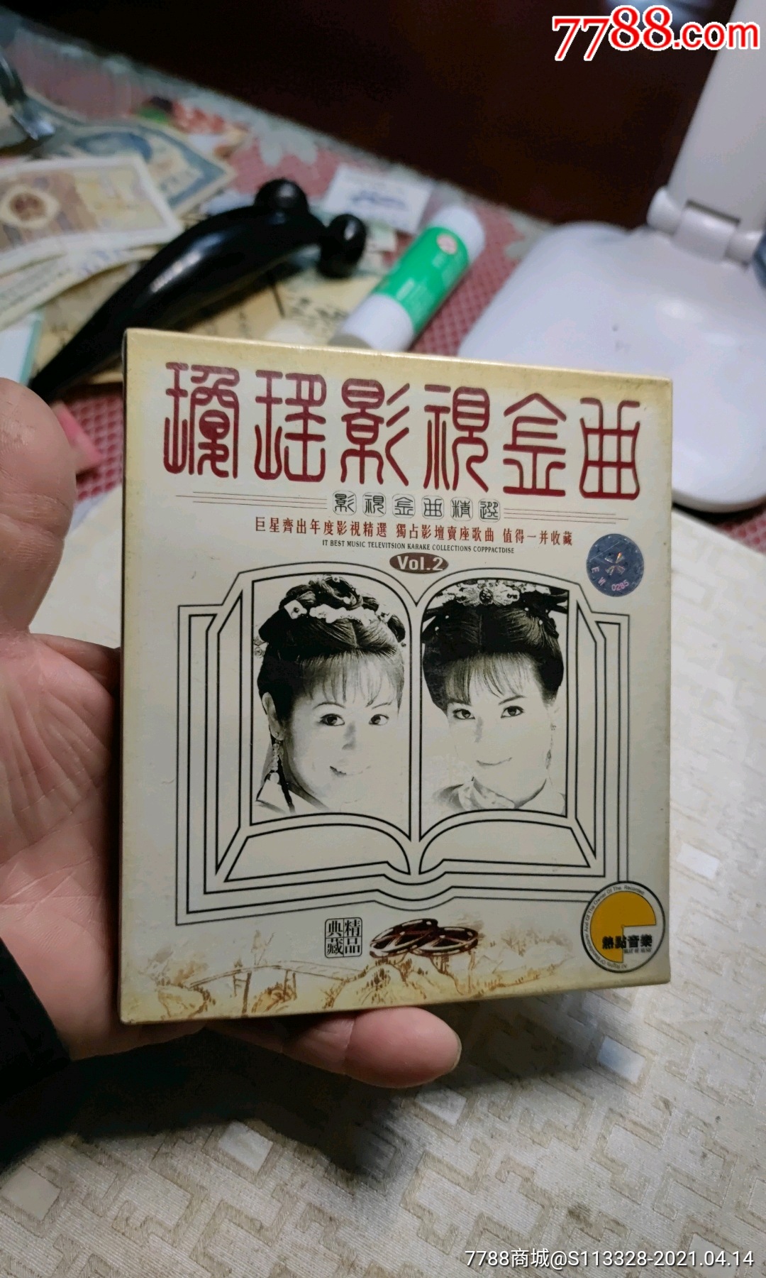 琼瑶影视金曲vcd光盘,没有折封过,售后不退