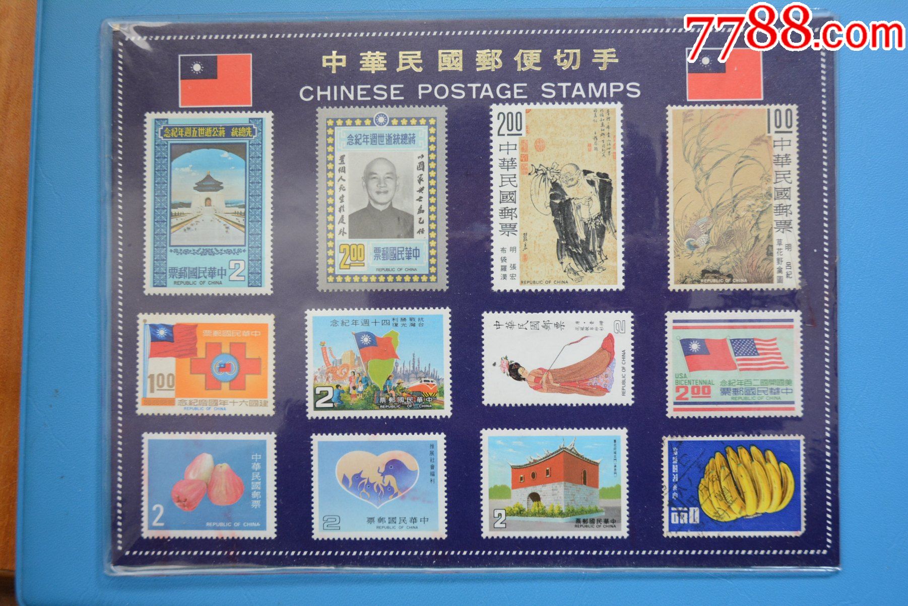 中华民国特60花鸟图等12枚不同样邮票-上品新票邮票散票