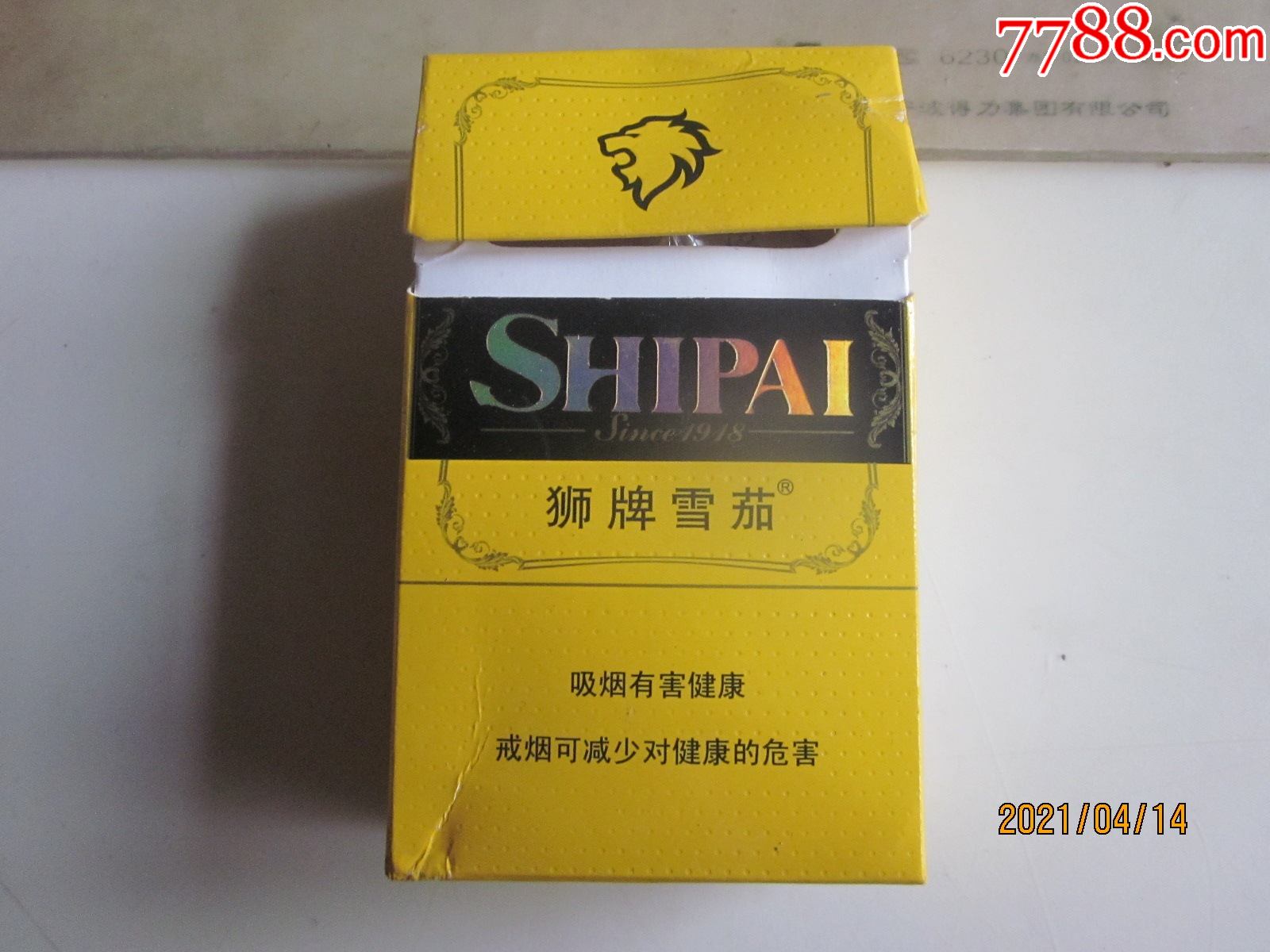 川渝中烟狮牌雪茄戒烟请看图