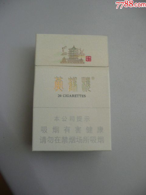 黄鹤楼香烟柔情峡谷图片